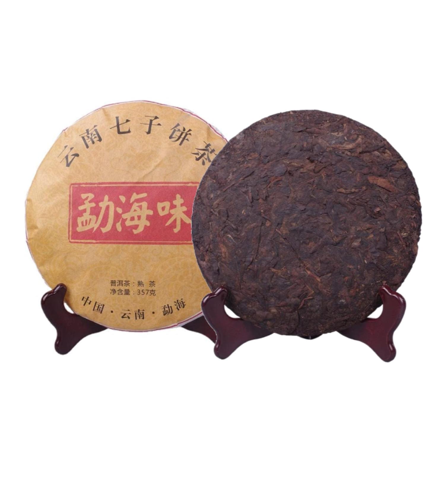 HQZM Yunnan Menghai Flavor Puerh Tea 357g Aged Fragrance Puer Black Tea Mature Cake Tea - Buy Online on GoSupps.com