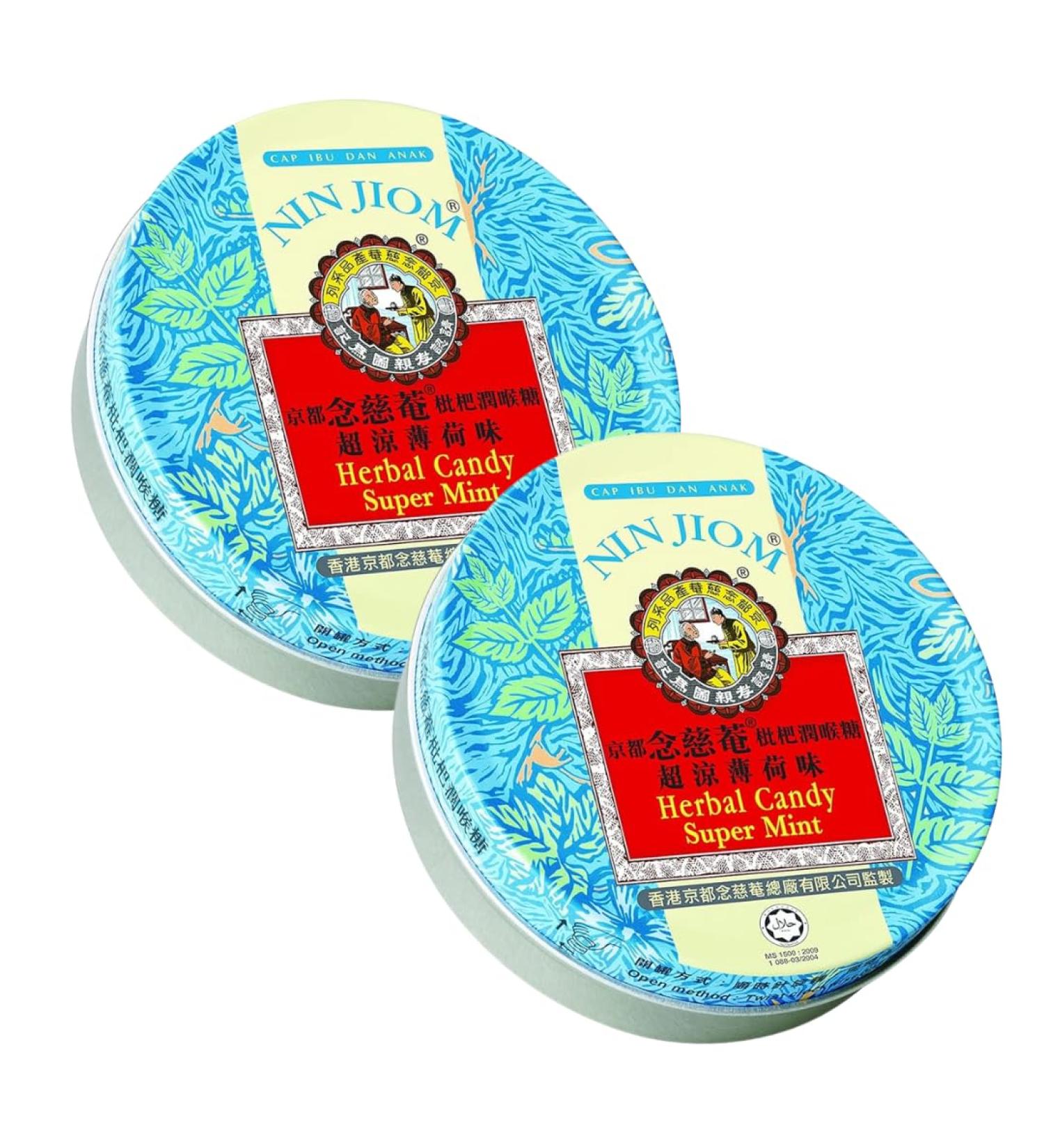 2x NIN JIOM - Natural Herb Sweets | Throat Relief | Cough | Bad Breath | 60g - SUPER MINT Flavor - Halal - Buy Online on GoSupps.com