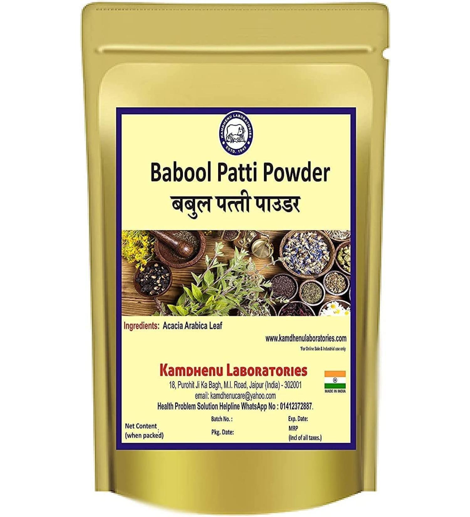 CROW Kamdhenu Babool Patti Powder 250g