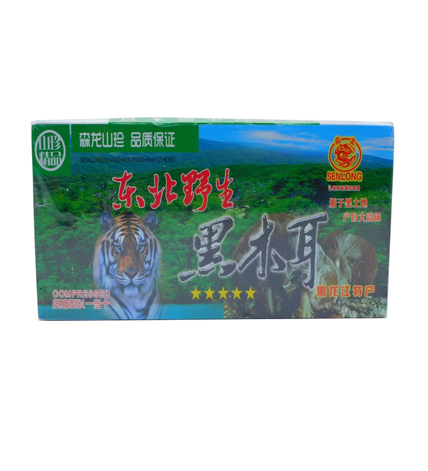 Premium Dried All Natural Compressed Chinese Auricularia Black Fungus Mushroom (Black Wood Ear Mushroom) 400g - Buy Online on GoSupps.com
