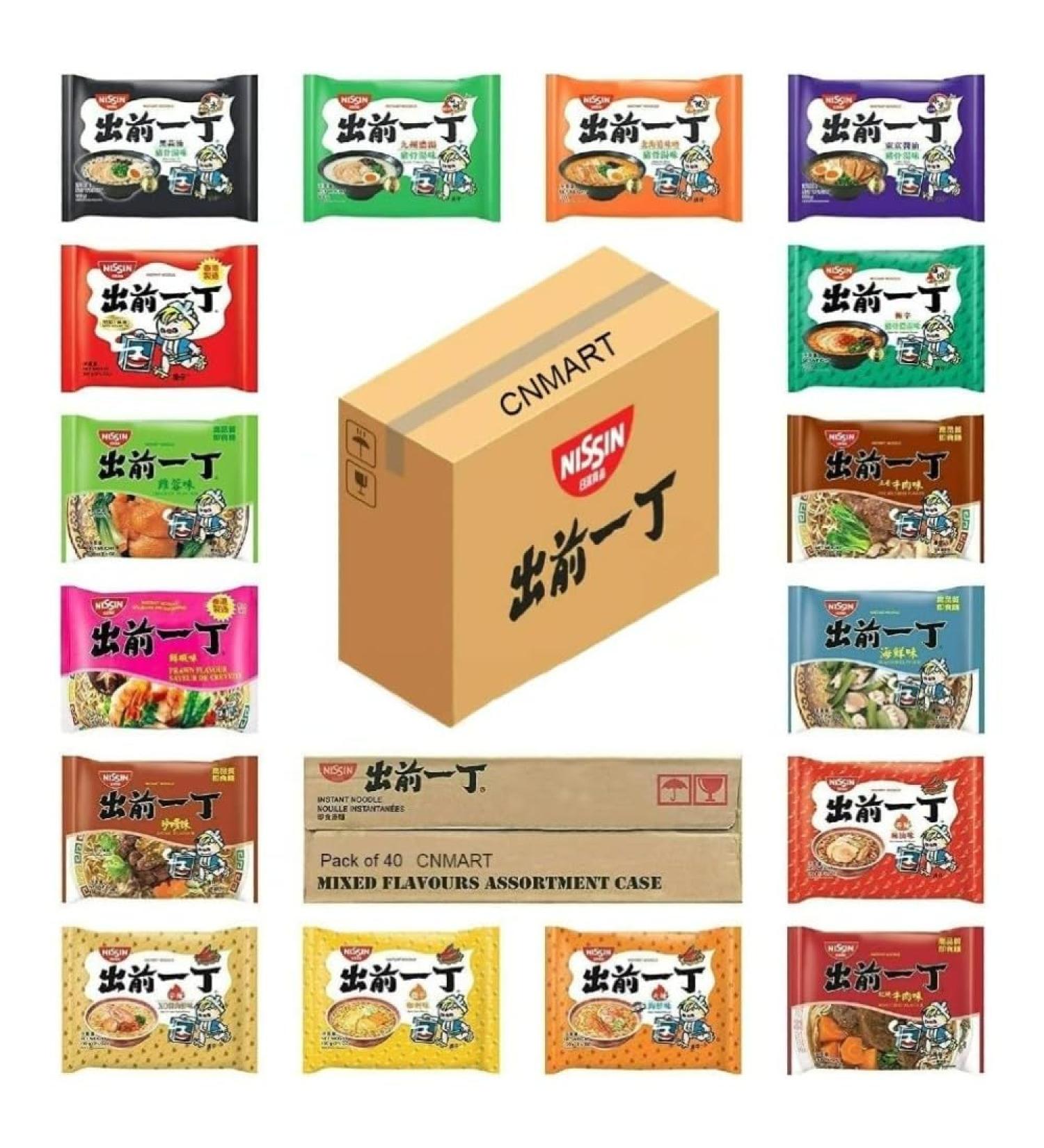 Nissin Demae Ramen Instant Ramen Noodles Case of 40 | Self Customised Assorted Flavours From 16 Different Taste  - Buy Online on GoSupps.com