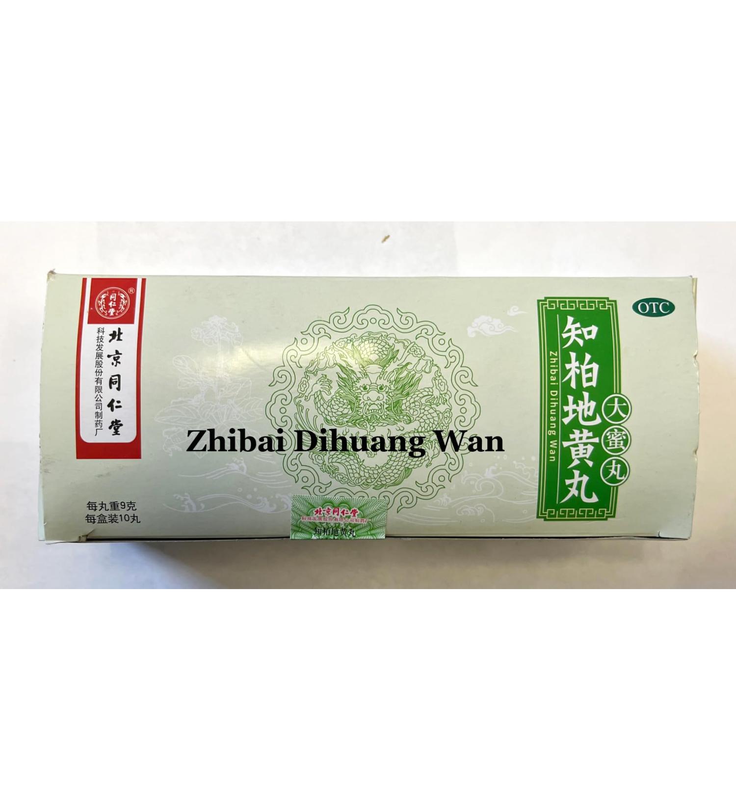 Zhi Bai Di Huang Wan (Eight Flavor Rehmanni Extract) 10 Giant Pills - Buy Online on GoSupps.com