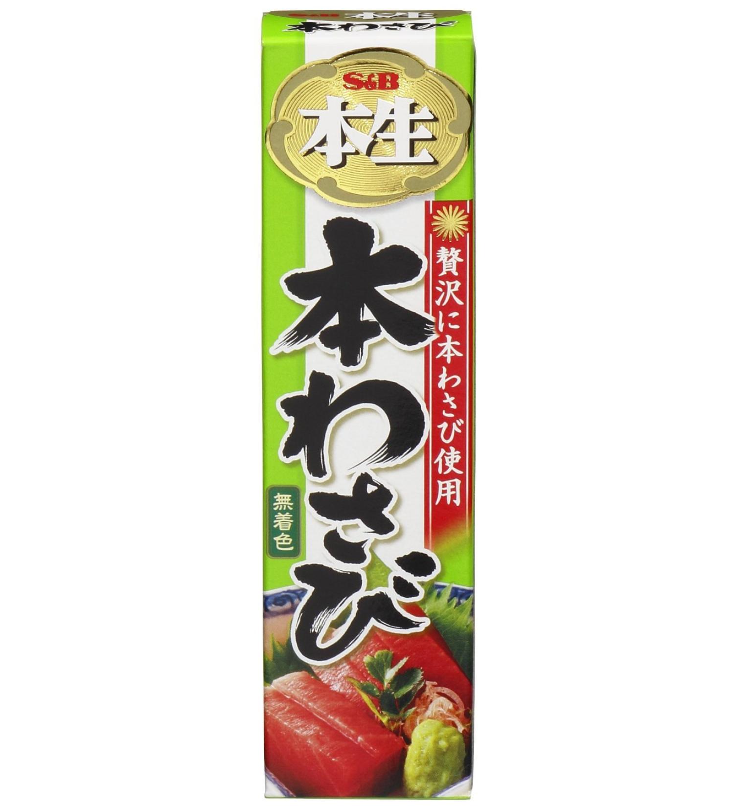 Japanese Hon wasabi 43g