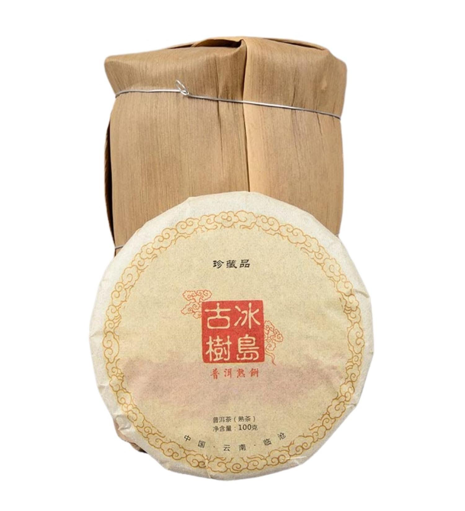 HQZM Yunnan Aged Fragrance Puerh Black Tea Puer Tea 100g Old Tree Mature Tea Cake - Buy Online on GoSupps.com