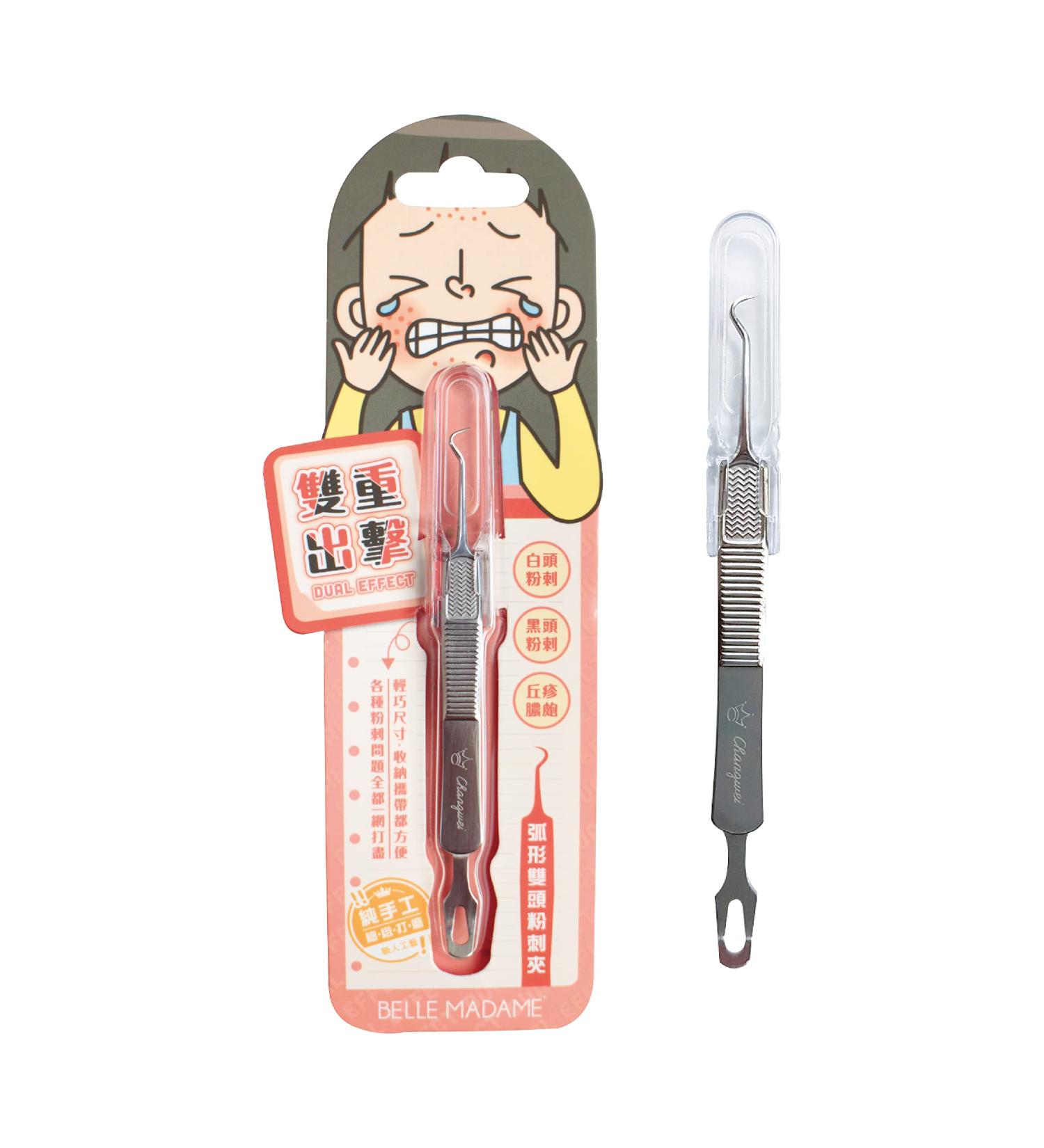 BELLE MADAME Double Ended Blackhead Remover - Curved 2-in-1 Tool for Zits, Pimples, and Acne Removal - Buy Online on GoSupps.com