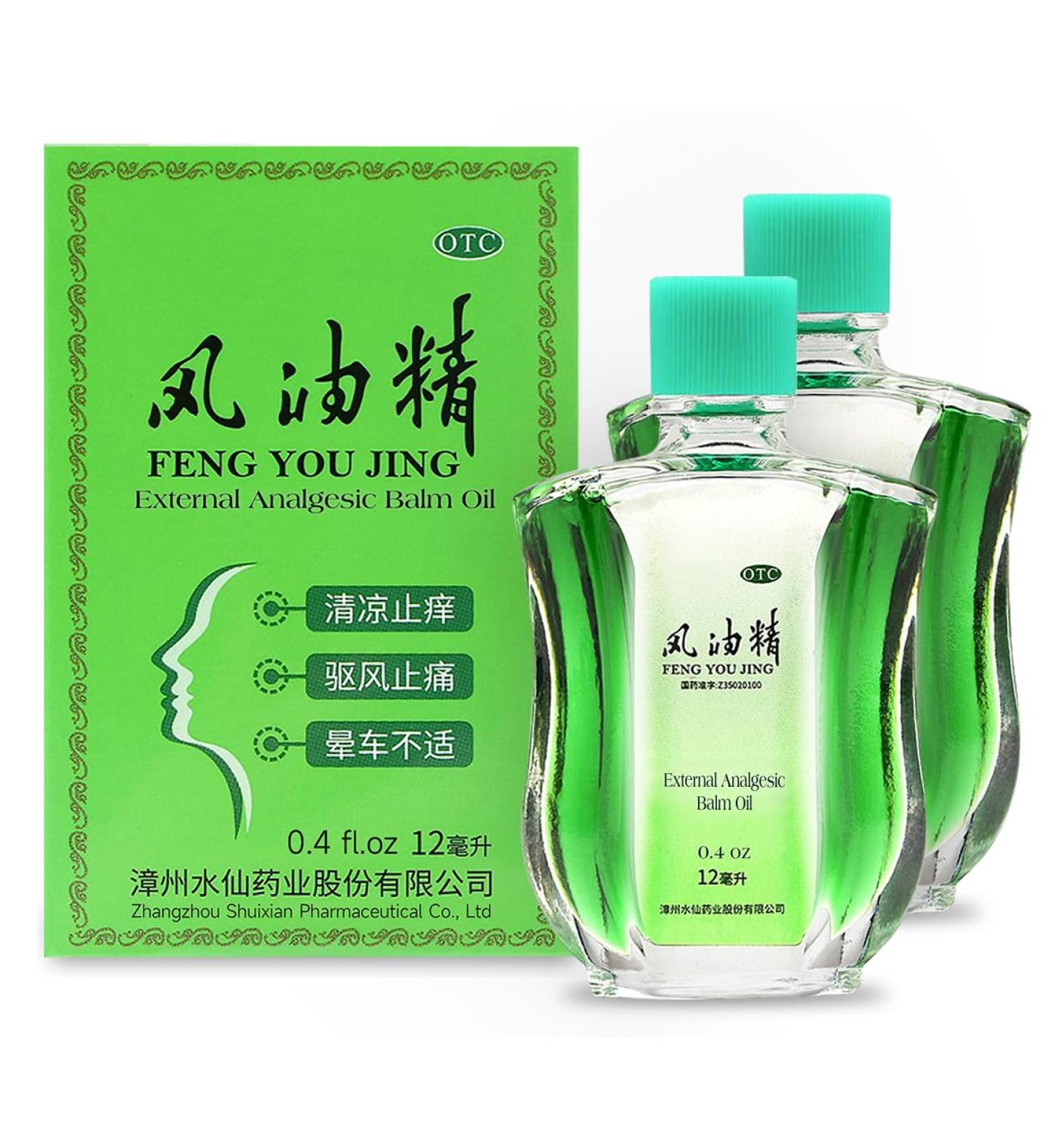 Feng You Jing 24mL - Soothing Topical Massage Oil for Itching Carsickness & Dizziness Relief | 0.84 fl.oz - Buy Online on GoSupps.com