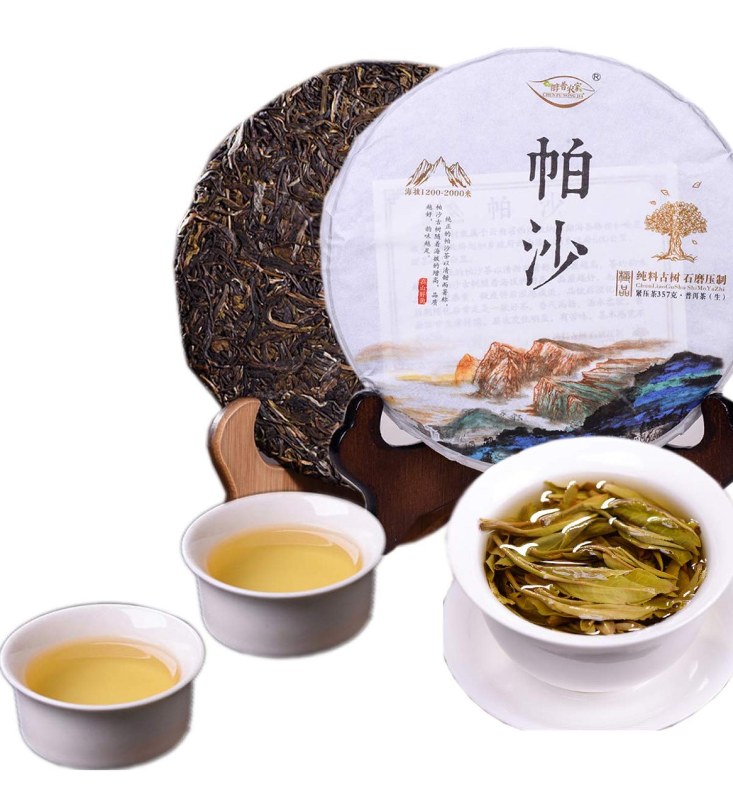 Th Pu'er chinois 357g ((0 788LB) Th cru Puer Th vert Yunnan Pasha Cake Tea Vieux th Pu-erh vieux arbres Th Pu Erh Soins de sant Pu er tea Sant Th vert Puerh Nourriture verte - Buy Online on GoSupps.com