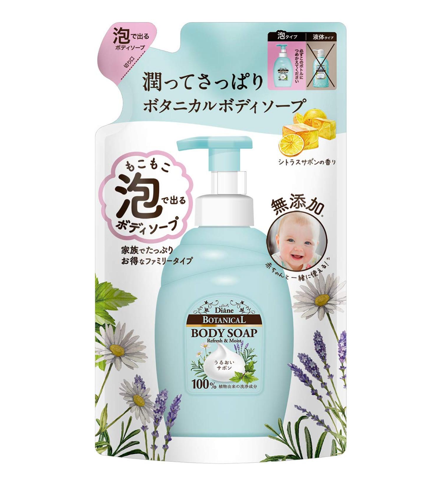 Moist Diane Botanical Foam Body Soap 700ml Refresh & Moist Refill - Buy Online on GoSupps.com