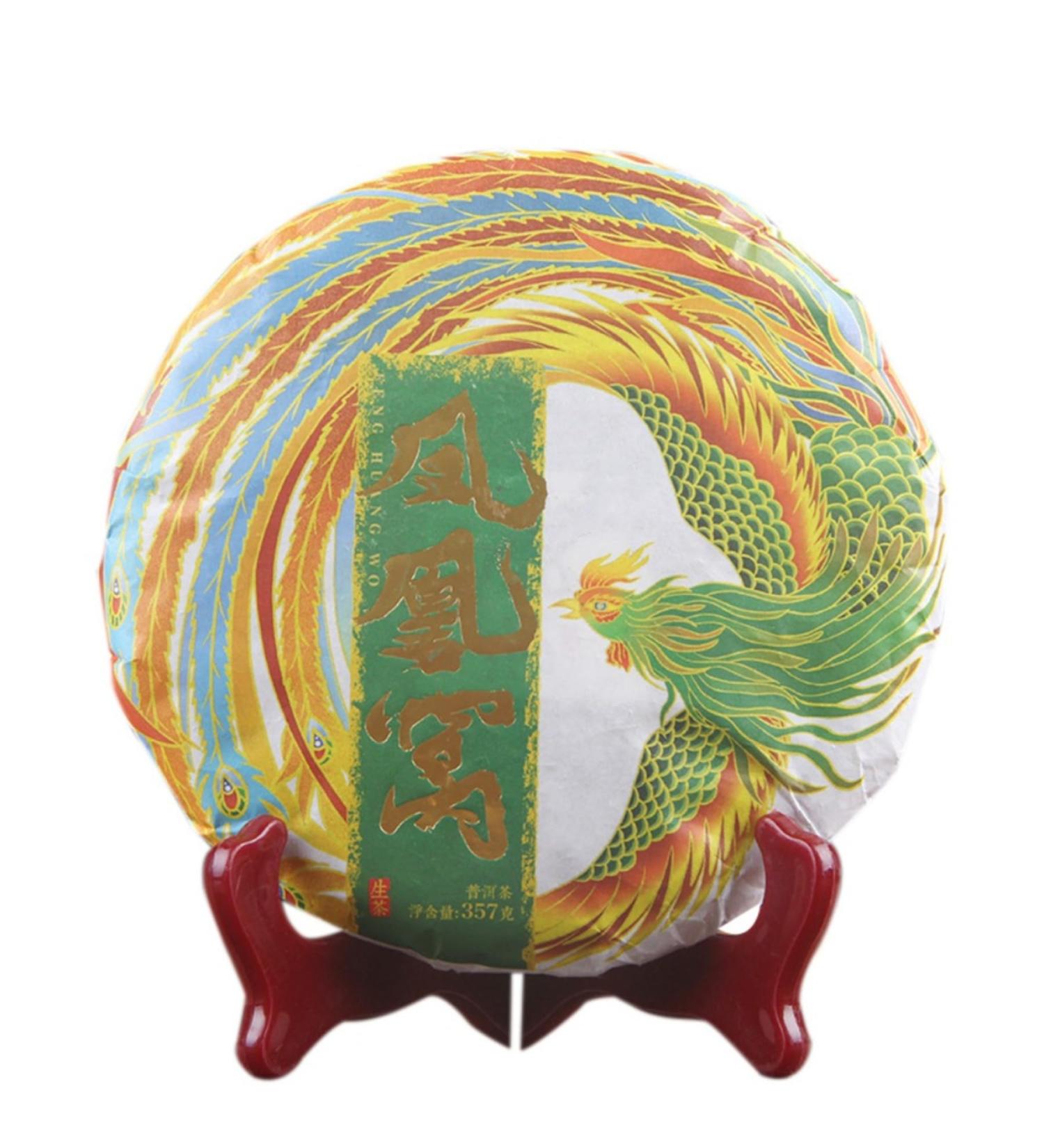 HQZM Yunnan Yiwu Fenghuangwo Ancient Tree Pure Material Puer Tea 357g Unique Tea Charm - Buy Online on GoSupps.com