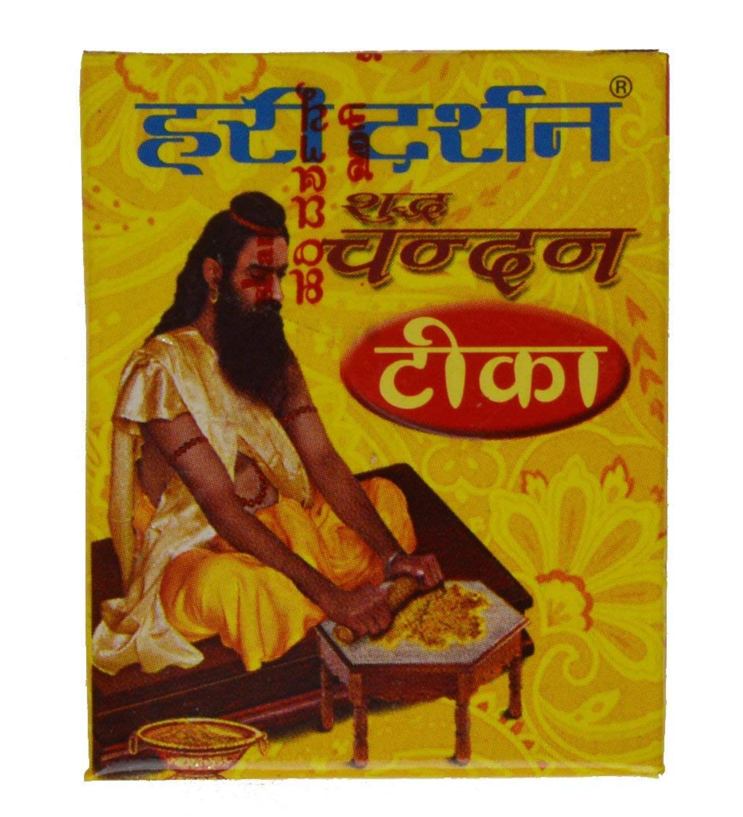 40G Pure Sandal Wood Paste -Cools Mind- Beauty India Chandan Tika- Aromatherapy-Religious Hindu puja use -Meditation