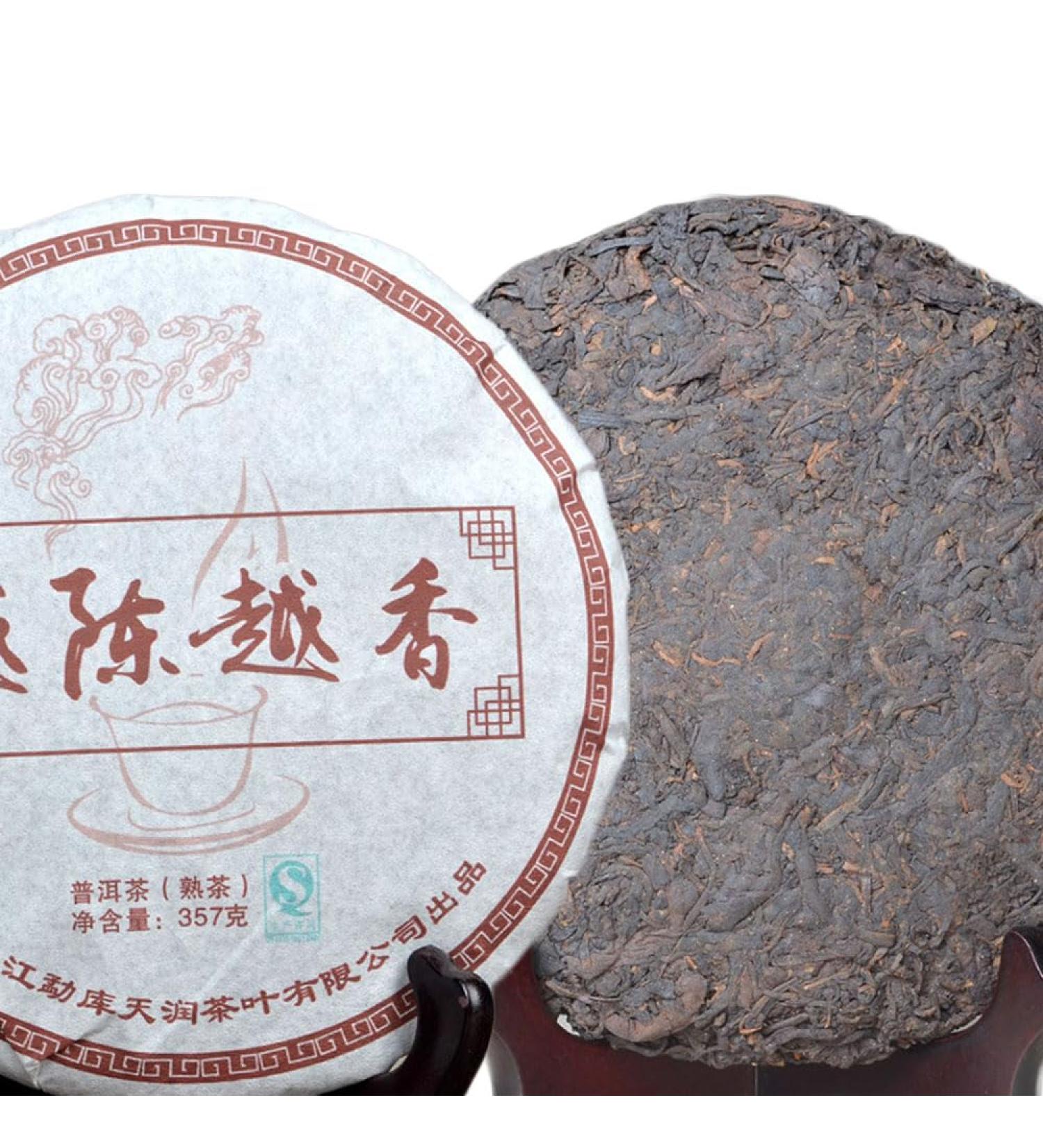 Puer Th Noir 357g G teau m r au th Pu erh Yunnan Jingmaishan Bon Th vieil arbre - Buy Online on GoSupps.com