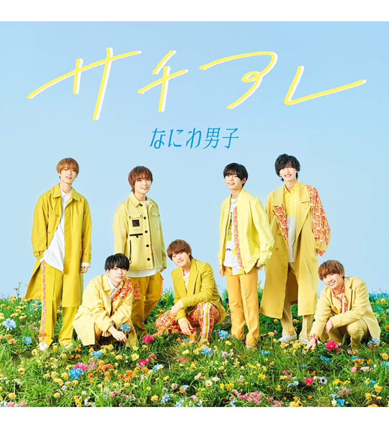 The Answer (English Edition) (CD+DVD) 3.31.32