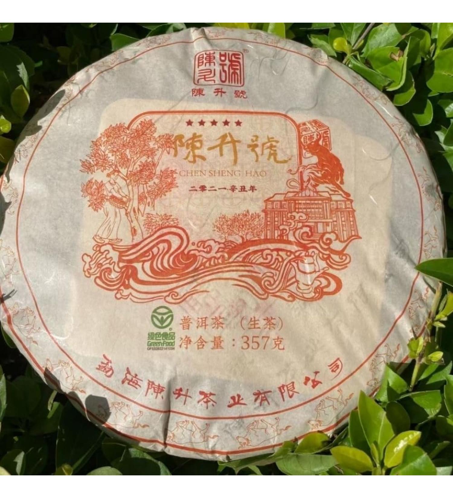 Chen Sheng Hao 2021 Raw Pu-Erh Tea 357g (12.6oz) Sheng Puerh Cake Premium Aged Chinese Green Tea - Buy Online on GoSupps.com
