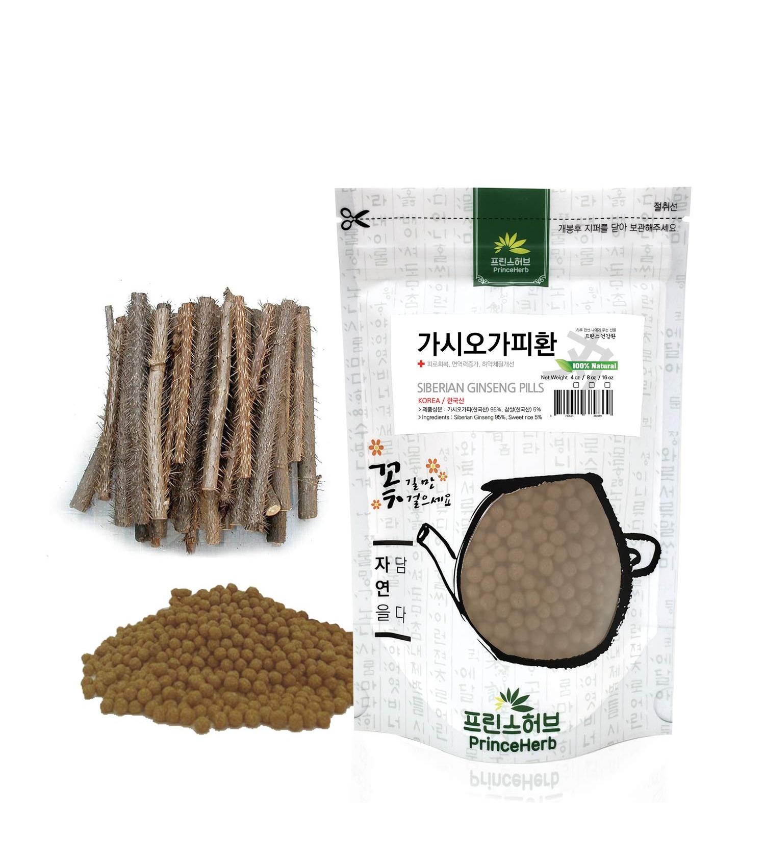 Medicinal Korean Herbal Pills 100% Natural Siberian Ginseng Pills (Siberian Ginseng/ ) (8 oz) 8 Ounce