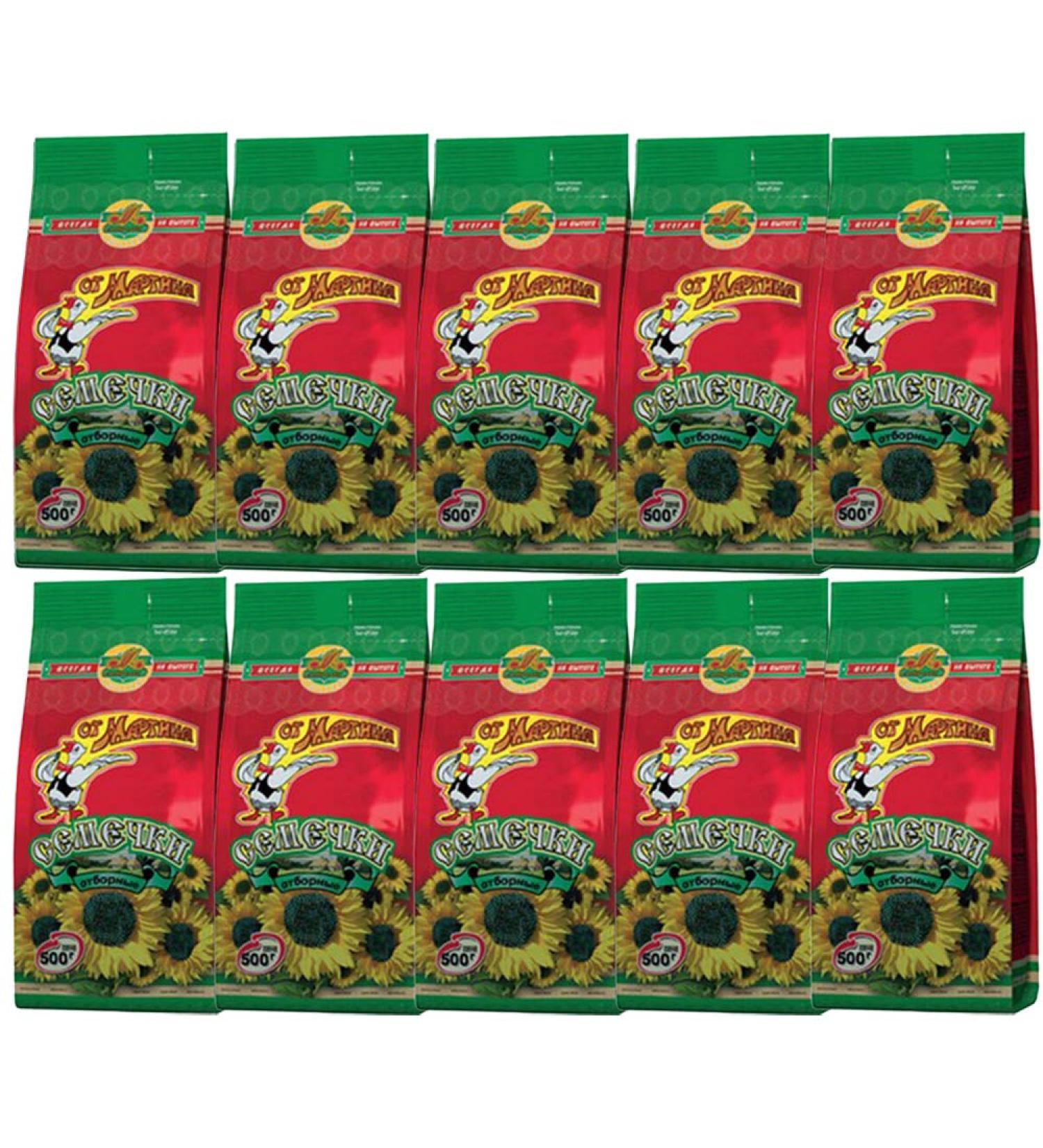 Sunflower seeds Ot Martina 10-pack (10 x 500g) sunflower seeds