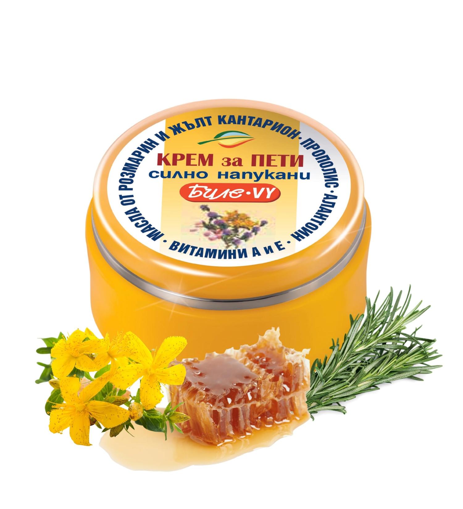 BODI BEAUTY Cream - VY Ointment for Highly Cracked Heels & Feet with St. John's Wort Rosemary Propolis Allantoin Vitamin A & Vitamin E Foot Care & Foot Cream Skincare 40ml - Buy Online on GoSupps.com