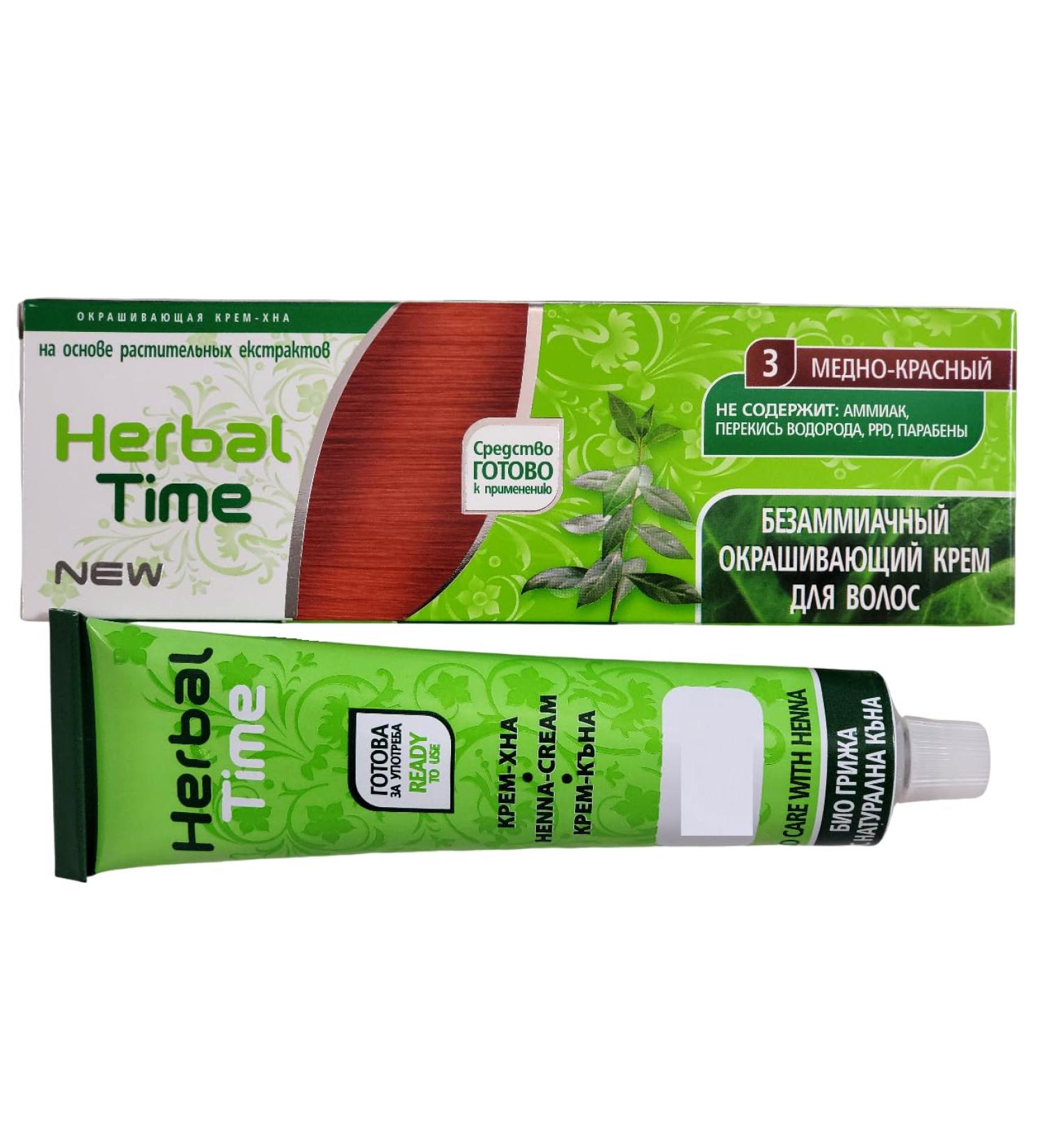  Herbal Time Cream-Henna coloring N 3 Copper-red "Herbal Time" No ammonia without sulfates without parabens (75 ml) Cream-Henna coloring N 3 copper-red - Buy Online on GoSupps.com