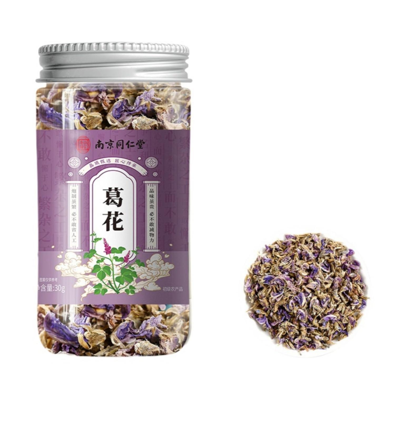  HQZMCTE Naturally Air-Dried Famous Chinese Flower Tea Herbal Tea 30g / 1.05oz Dried Purple Flower Tea for Health - Buy Online on GoSupps.com