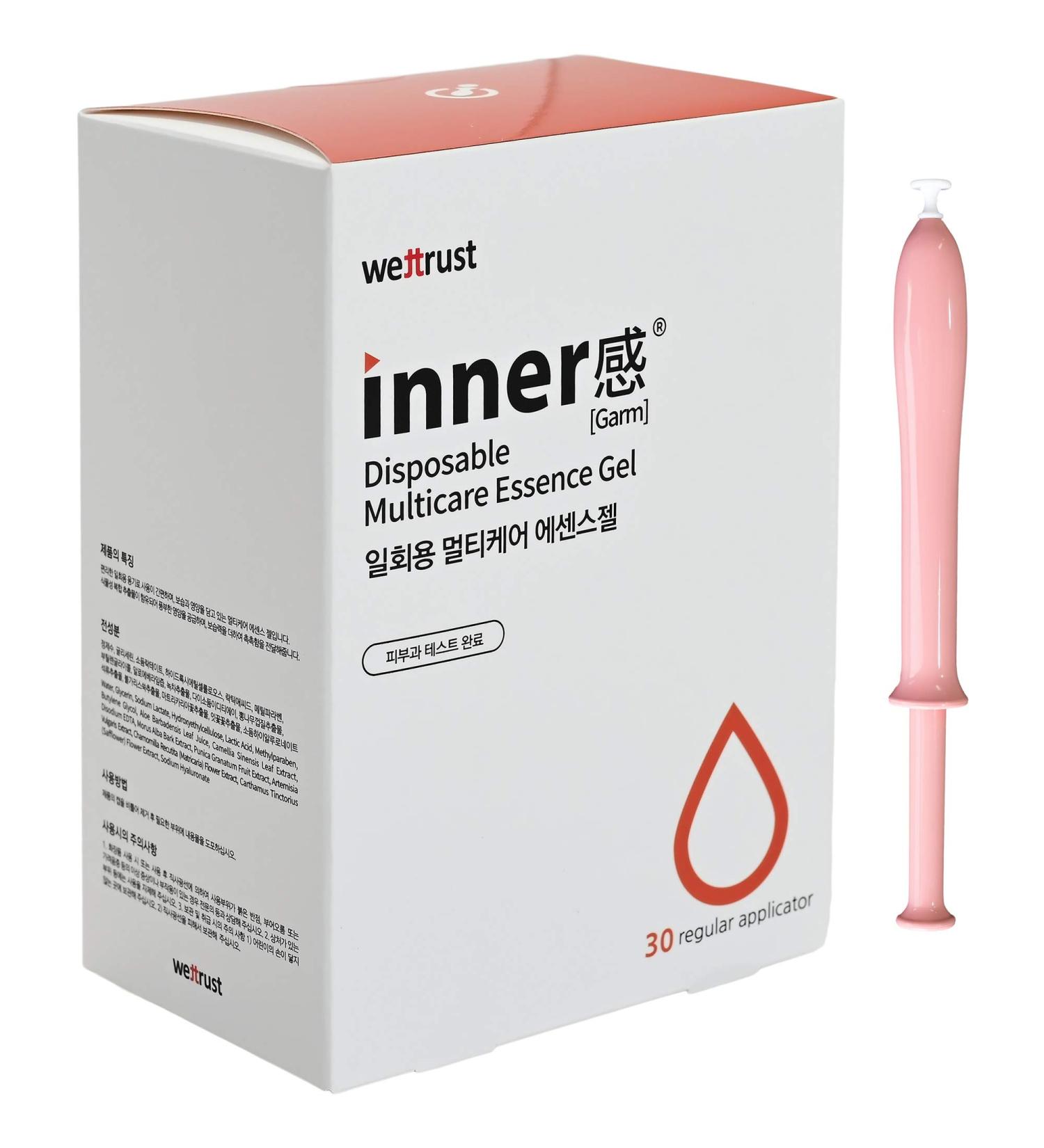 innergarm Multicare Essence Gel 30pcs - Skin Care Treatment for Ultimate Hydration - Buy Online on GoSupps.com
