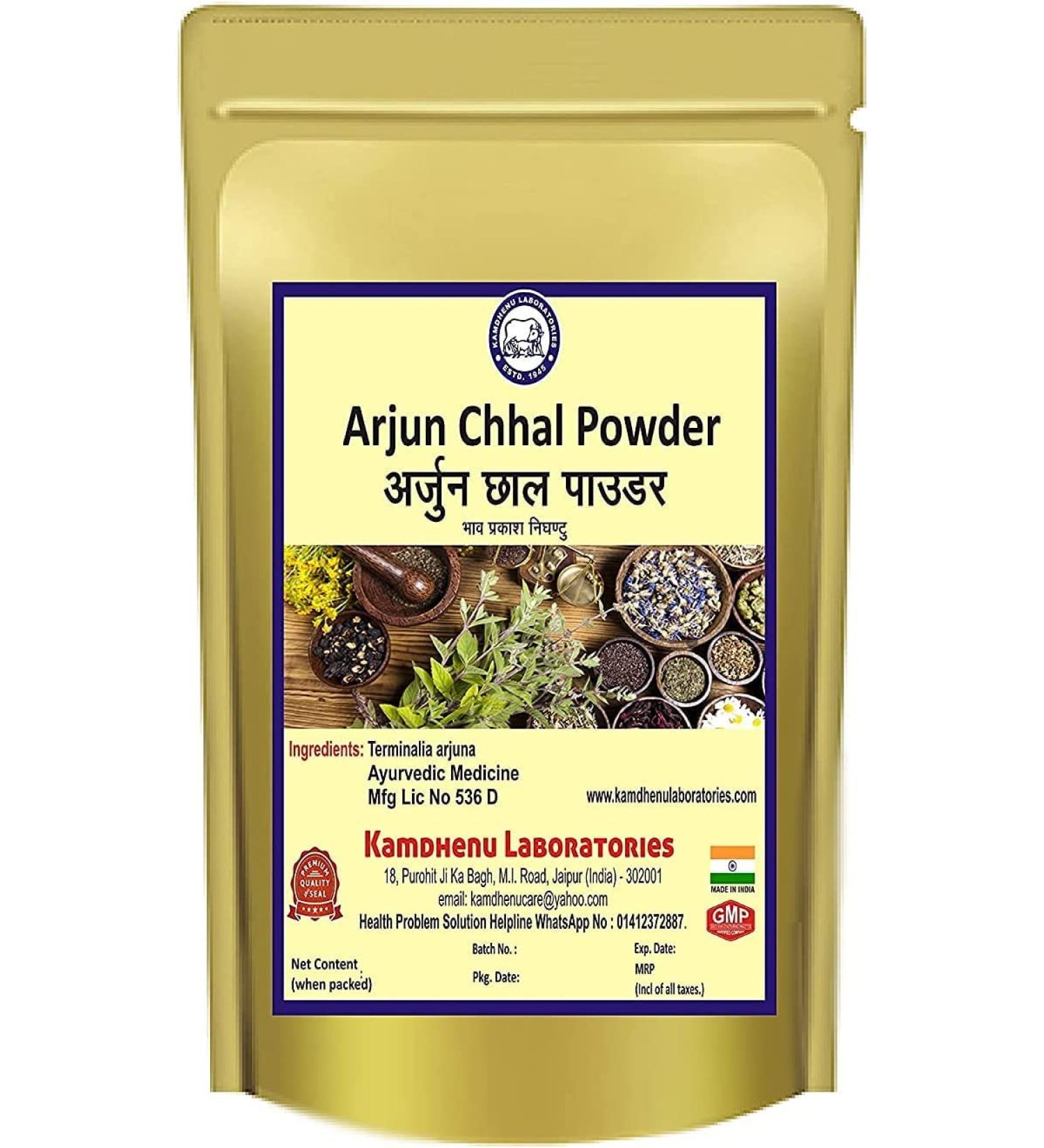 QURA Laboratories Arjun Chhal (Terminalia Arjuna Bark) Poudre 250 g - Buy Online on GoSupps.com