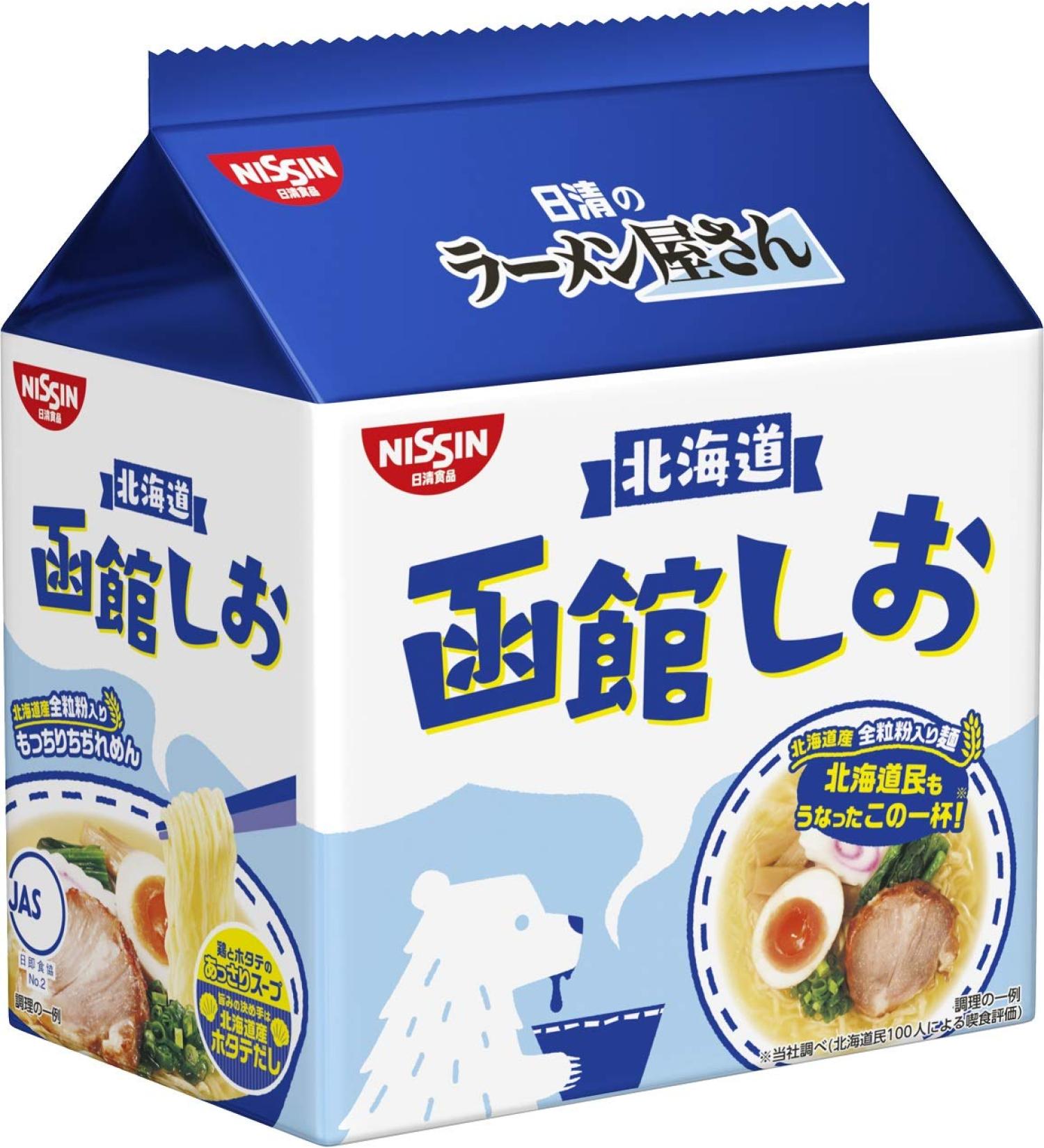 2019 Nissin Instant Ramen (Pack of 5) Japan Import (hakodate Salt) - Buy Online on GoSupps.com