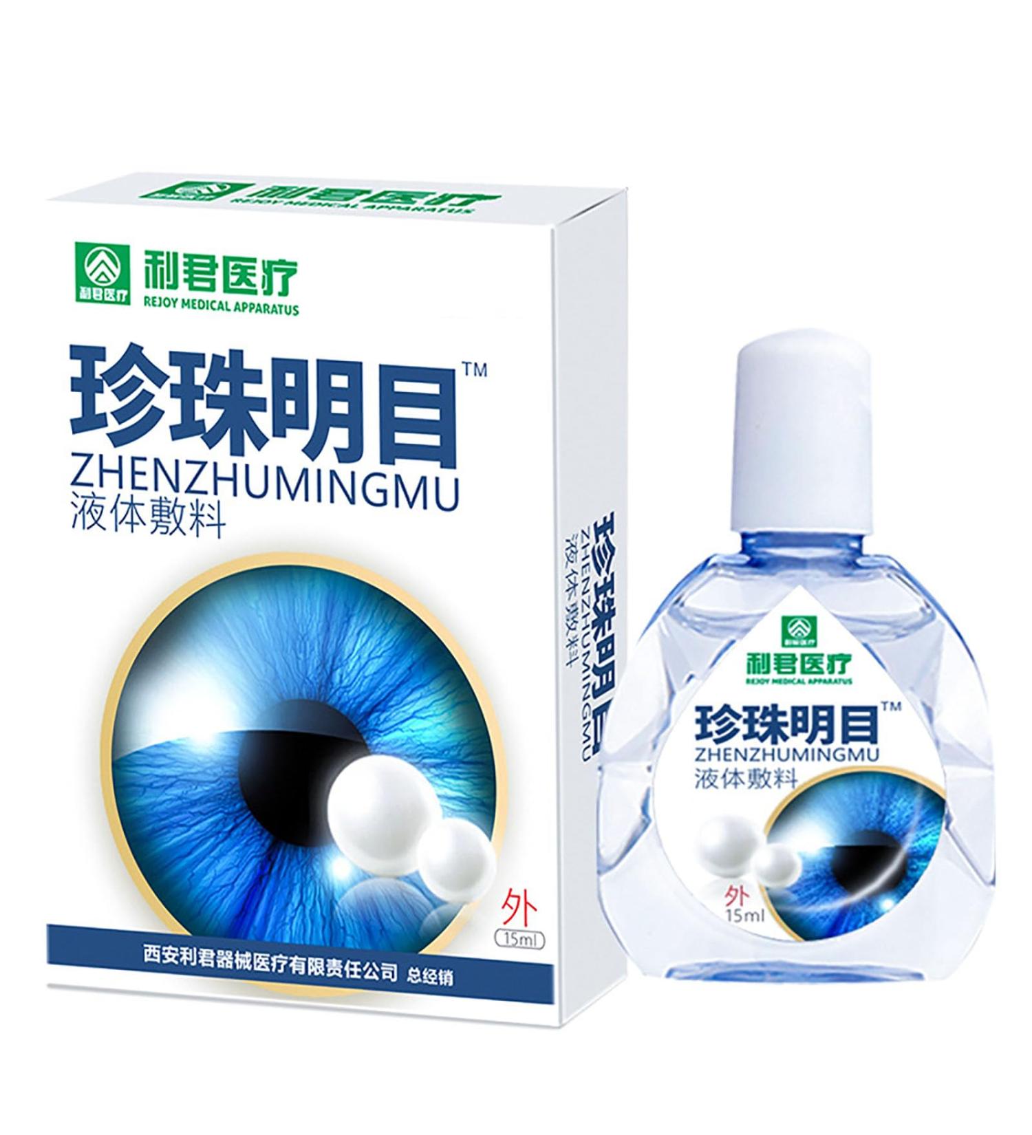 Presbyopia Recovery Treatment Drops - Japanese Ultra Eye Therapy for Clear Eyesight | Alleviate Eye Fatigue | Attdx Eye Drops (15ml) - Buy Online on GoSupps.com