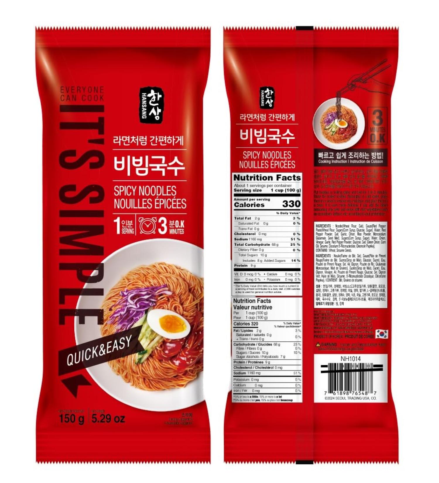 SPICY NOODLE WITH SAUCE 150G - Buy Online on GoSupps.com