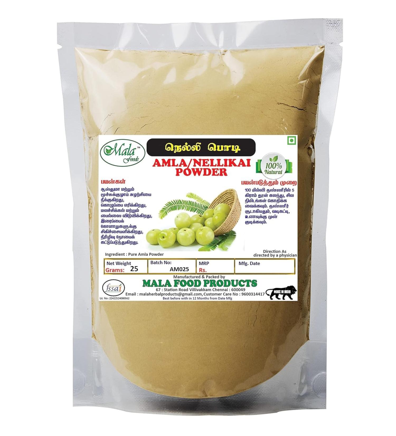 AMLA Powder 25 gms | Indian Gooseberry Powder For Hair Care - 25G