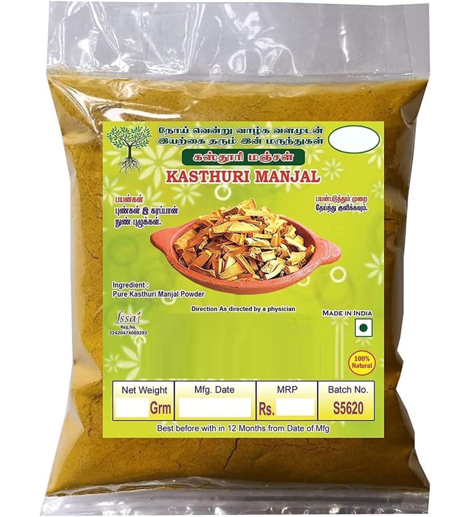 SM Kasturi Turmeric PowderKasturi Manjal Powder 100g Pack of 1 for Skin Care Face Pack - Buy Online on GoSupps.com