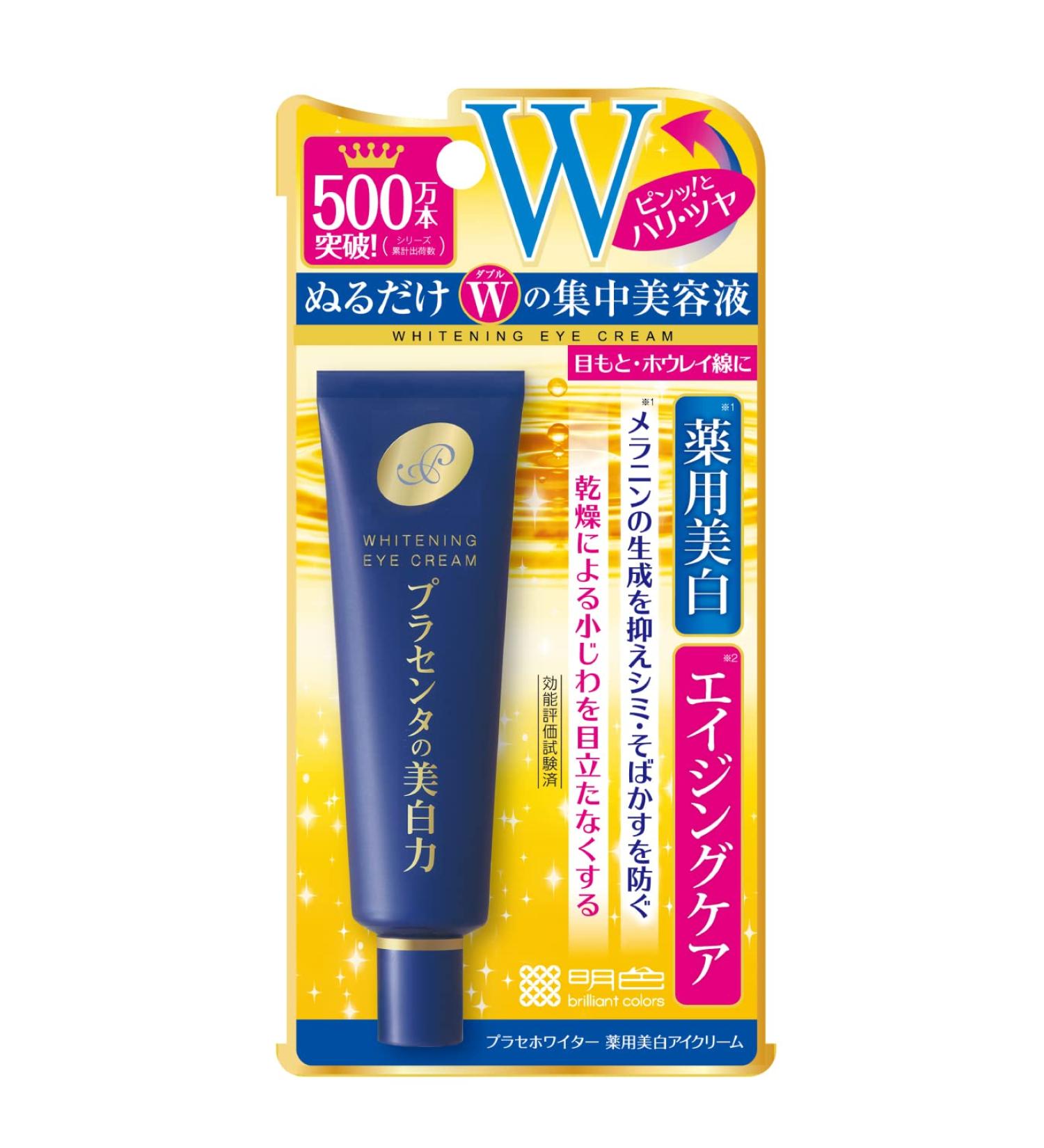 Meishoku Medicated Placenta Whitening Eye Cream 30g - Brighten, Hydrate, and Nourish Eyes - Buy Online on GoSupps.com