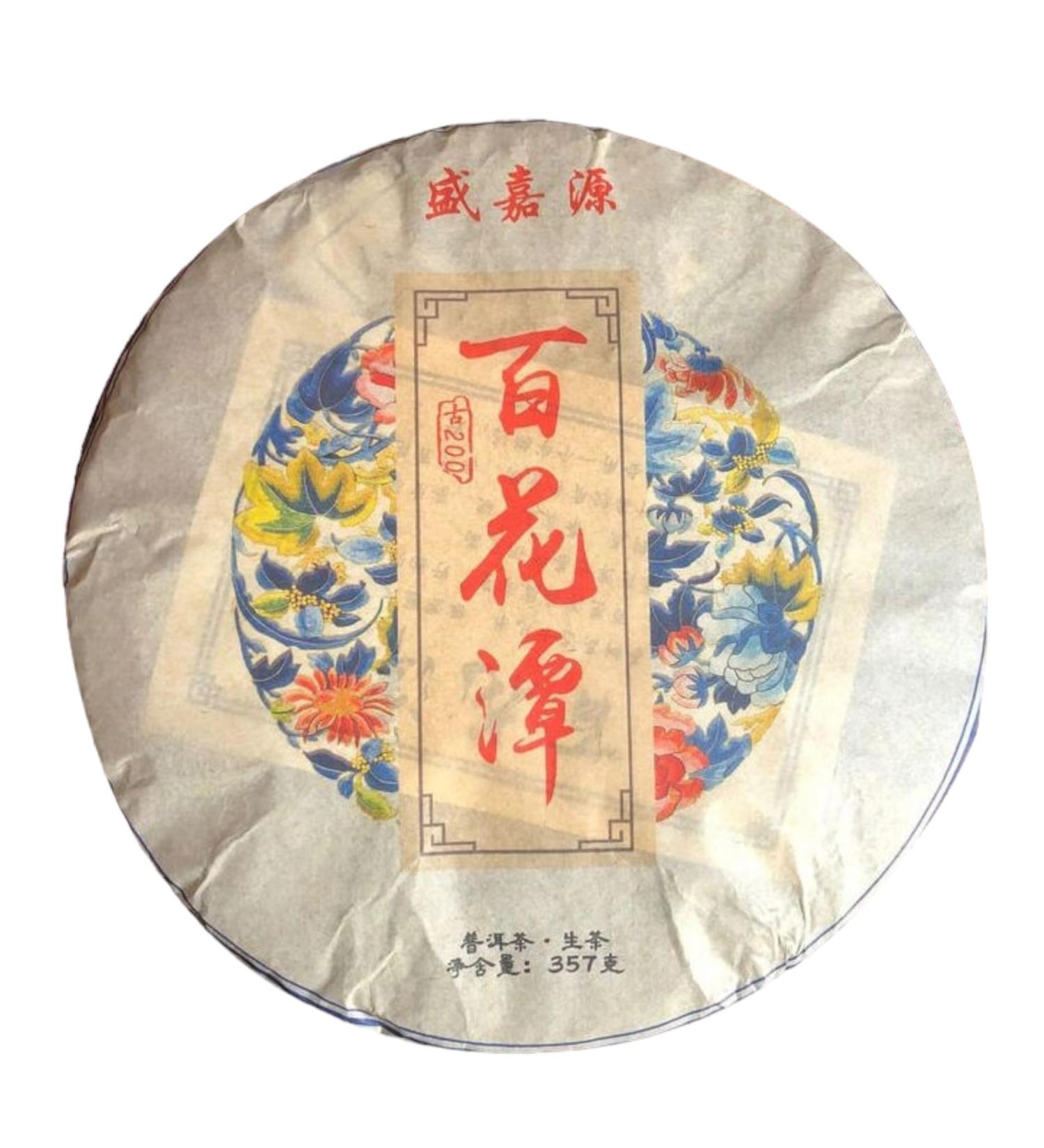 Pu-erh tea 2022 Baihuatan 200 years old tree 357g Raw - Buy Online on GoSupps.com