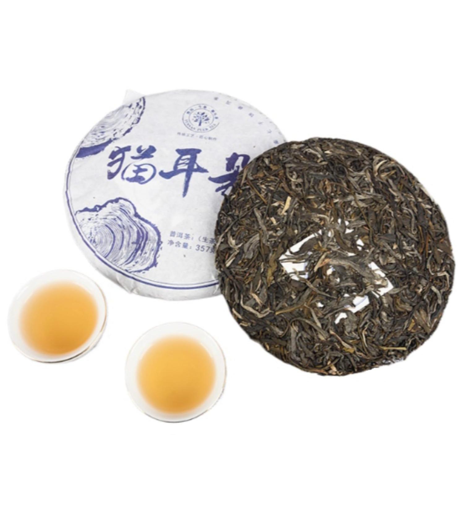 HQZM Yunnan Puerh Raw Tea Qizi Cake Tea Fresh Natural and Fragrant with Tea Aroma 357g - Buy Online on GoSupps.com