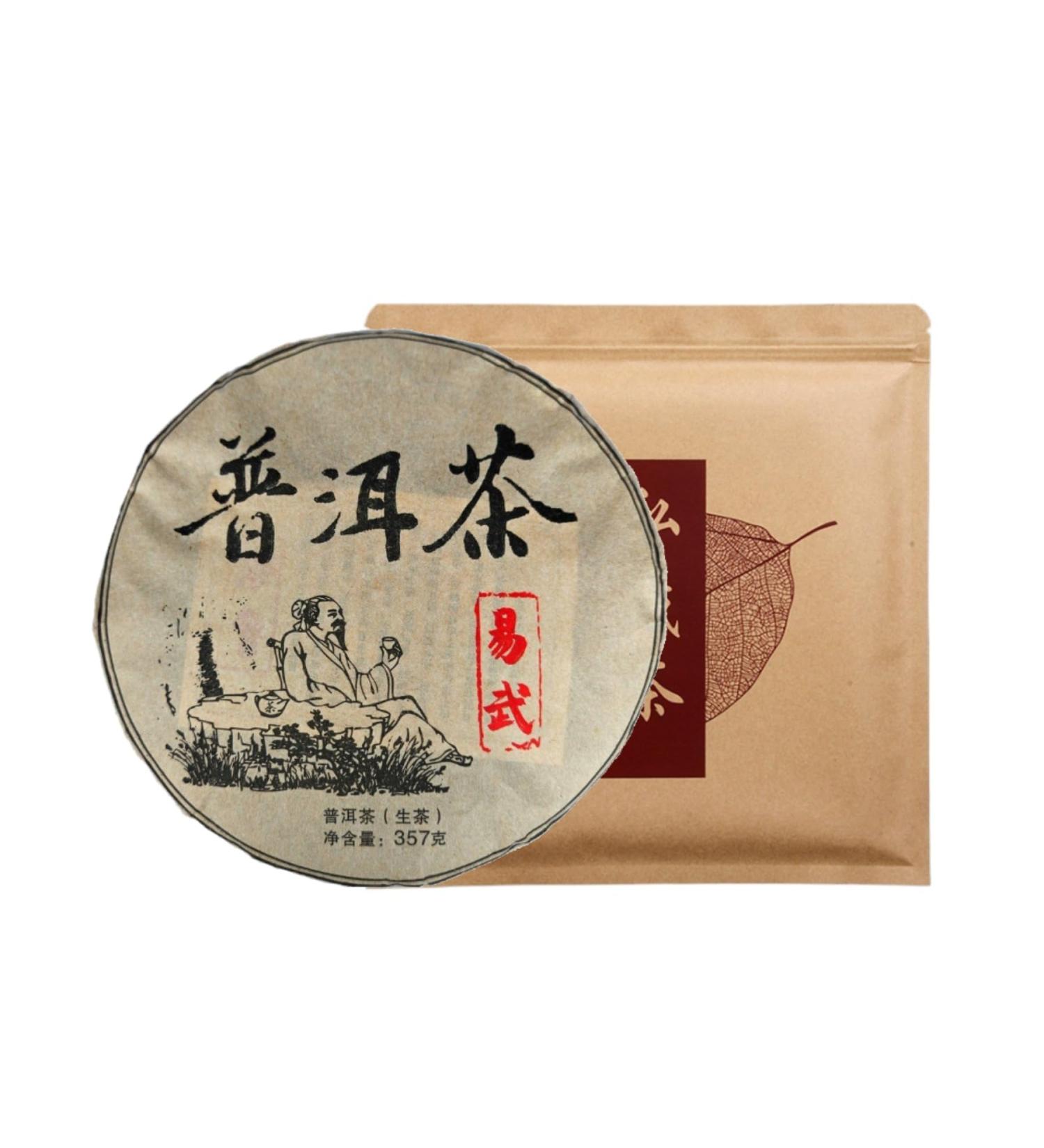 HQZM Premium Yunnan Yiwu Old Raw Tea 357g Yunnan Old Puer Tea Fragrant Aroma Sweet Taste - Buy Online on GoSupps.com
