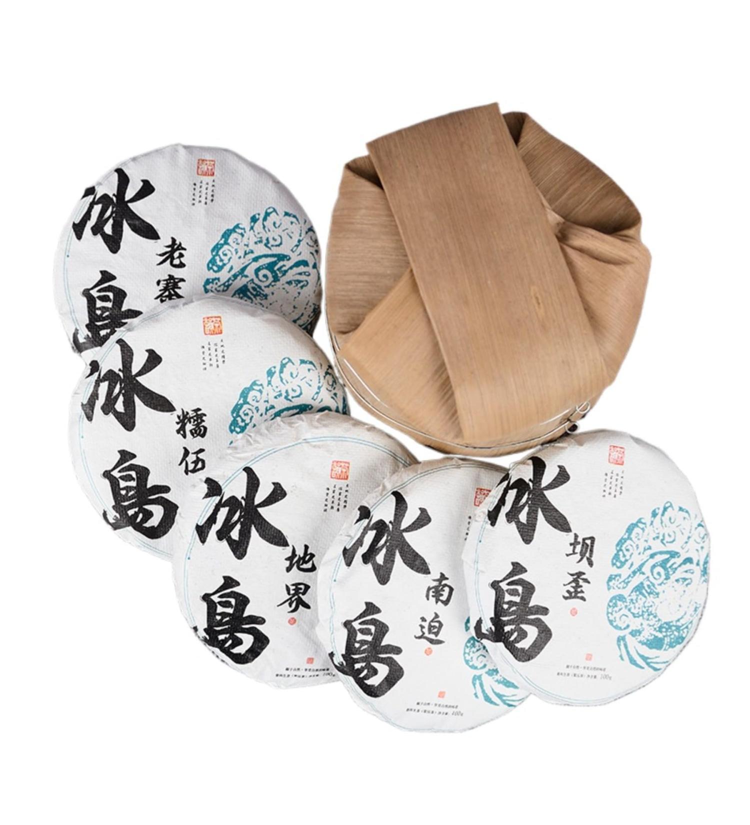 HQZM Yunnan Mengku Five Village Puerh Raw Tea Spring Tea 100g*5 Experience Five Unique Flavors - Buy Online on GoSupps.com