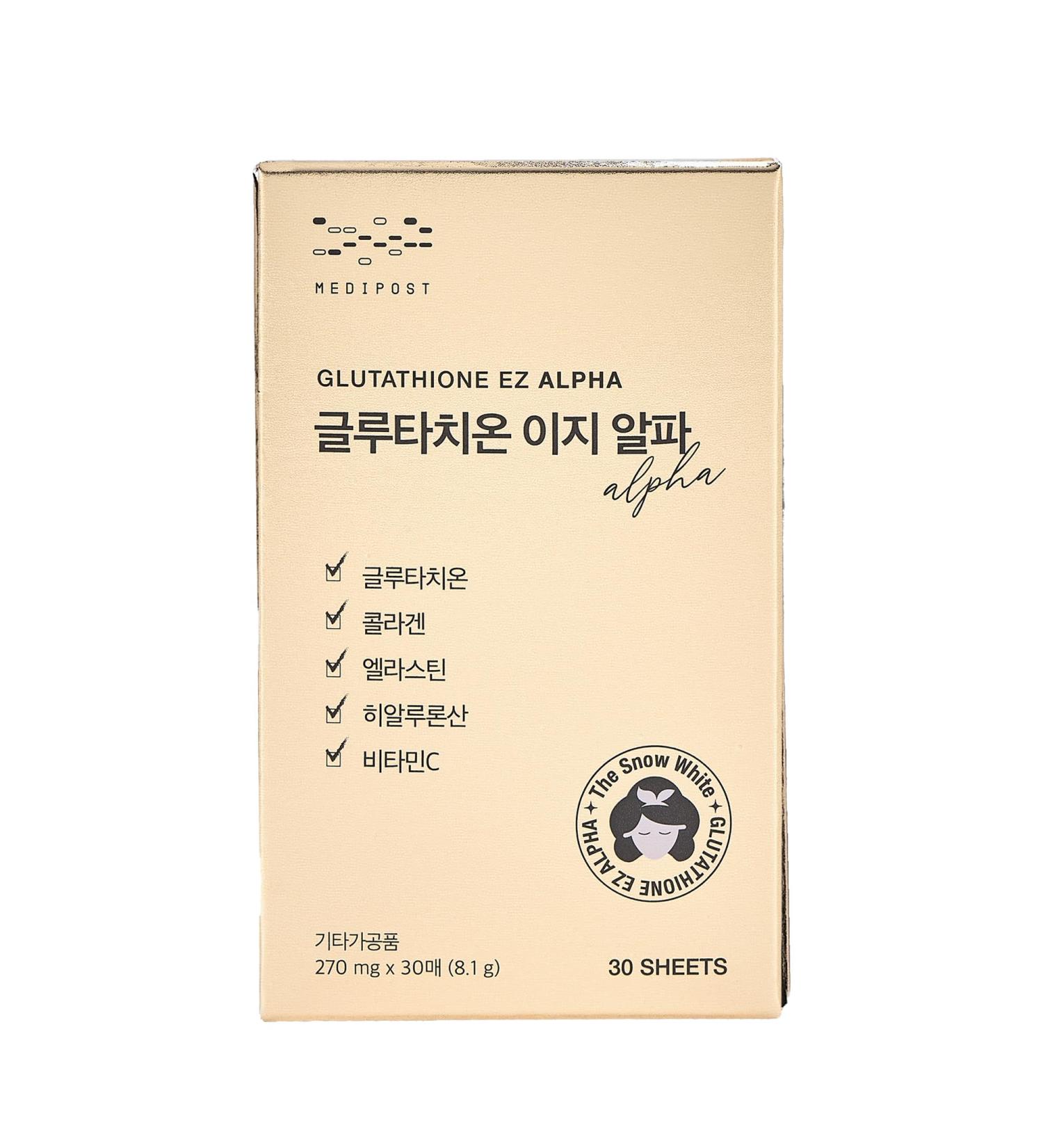 Glutathion EZ - Edible Flim Type Glutathione Collagen Elastin Hyaluronic Acid Vitamin C *As Advertised* - 270mg x 30 Films (8.1g) - Buy Online on GoSupps.com