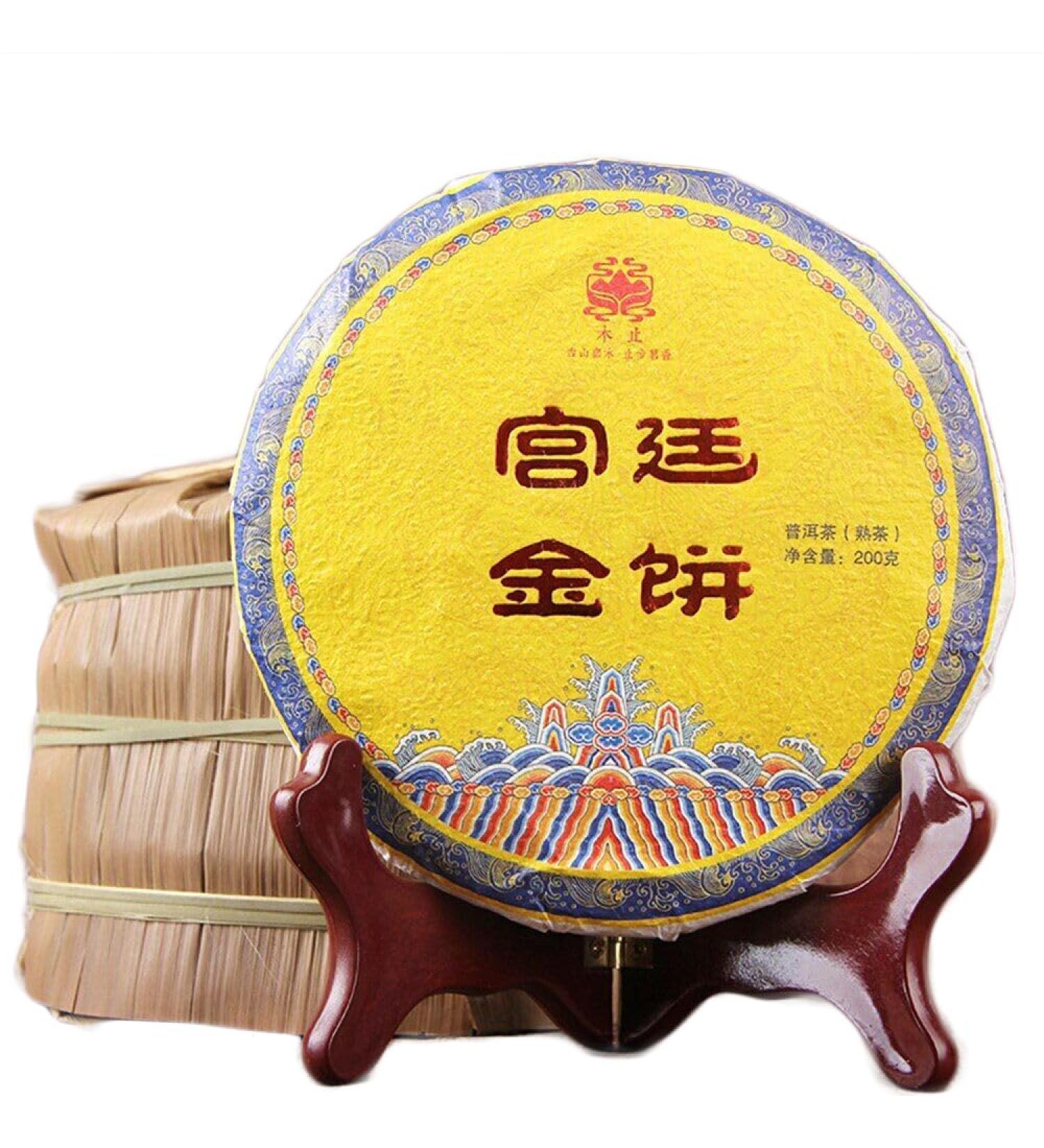 Th Pu-erh G teau d'or du Palais Th Puer m r 200g Yunnan Menghai Grand arbre Shu Th Pu-erh(200g*2) - Buy Online on GoSupps.com