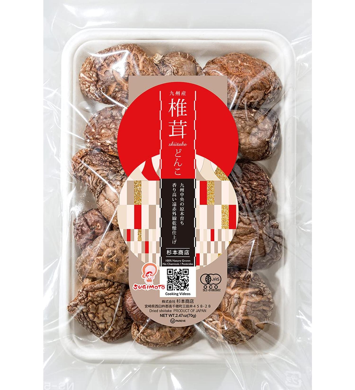 Organic Japanese Dried Shiitake Mushrooms DONKO 70g Premium Quality 25-42mm International Shipping - Buy Online on GoSupps.com