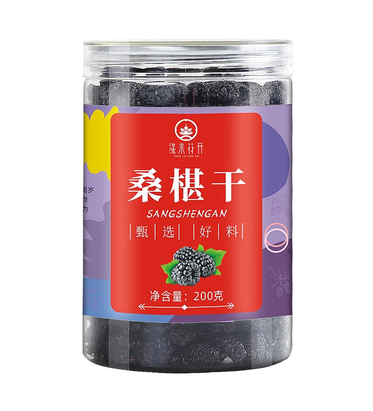 Dried Mulberries Tea Canned Black Berries Tea Fruit Wash Free Non Sand Tea Health Care Foods Teafor Daily Home Tea House Office Drink - Buy Online on GoSupps.com
