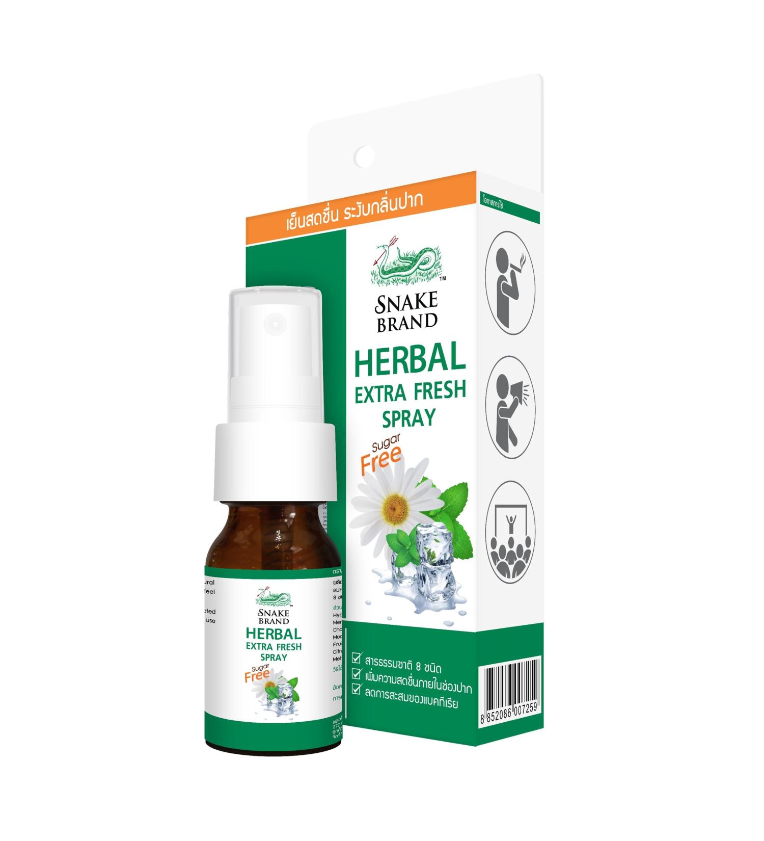 Snake Brand Herbal Throat Spray - Chamomile Mint Extract - 15ml - Extra Fresh Series - Buy Online on GoSupps.com