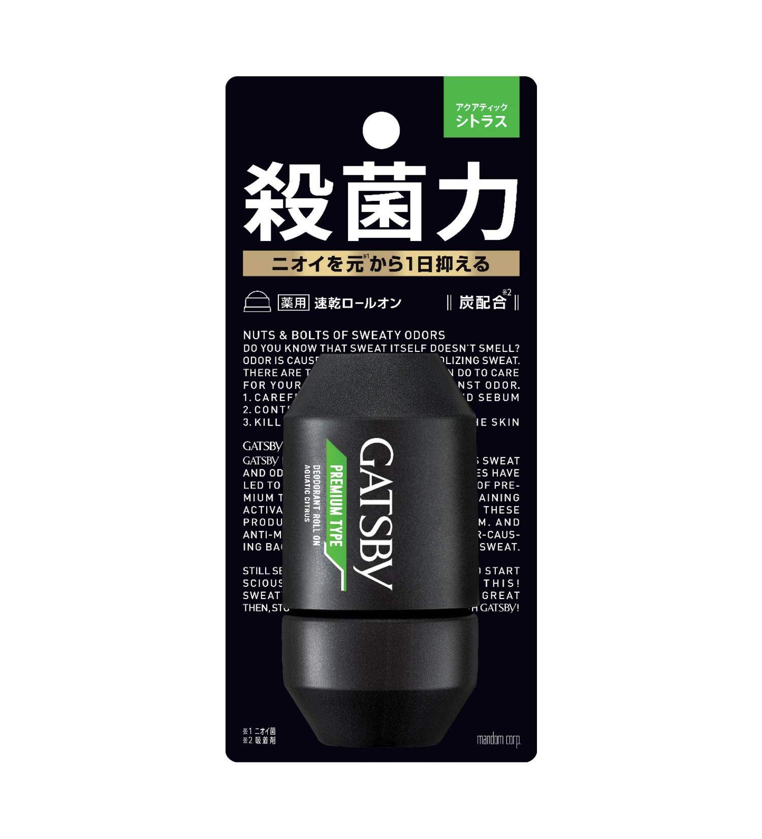 Gatsby Premium Type Aquatic Citrus roll-on deodorant 60 ml - Buy Online on GoSupps.com