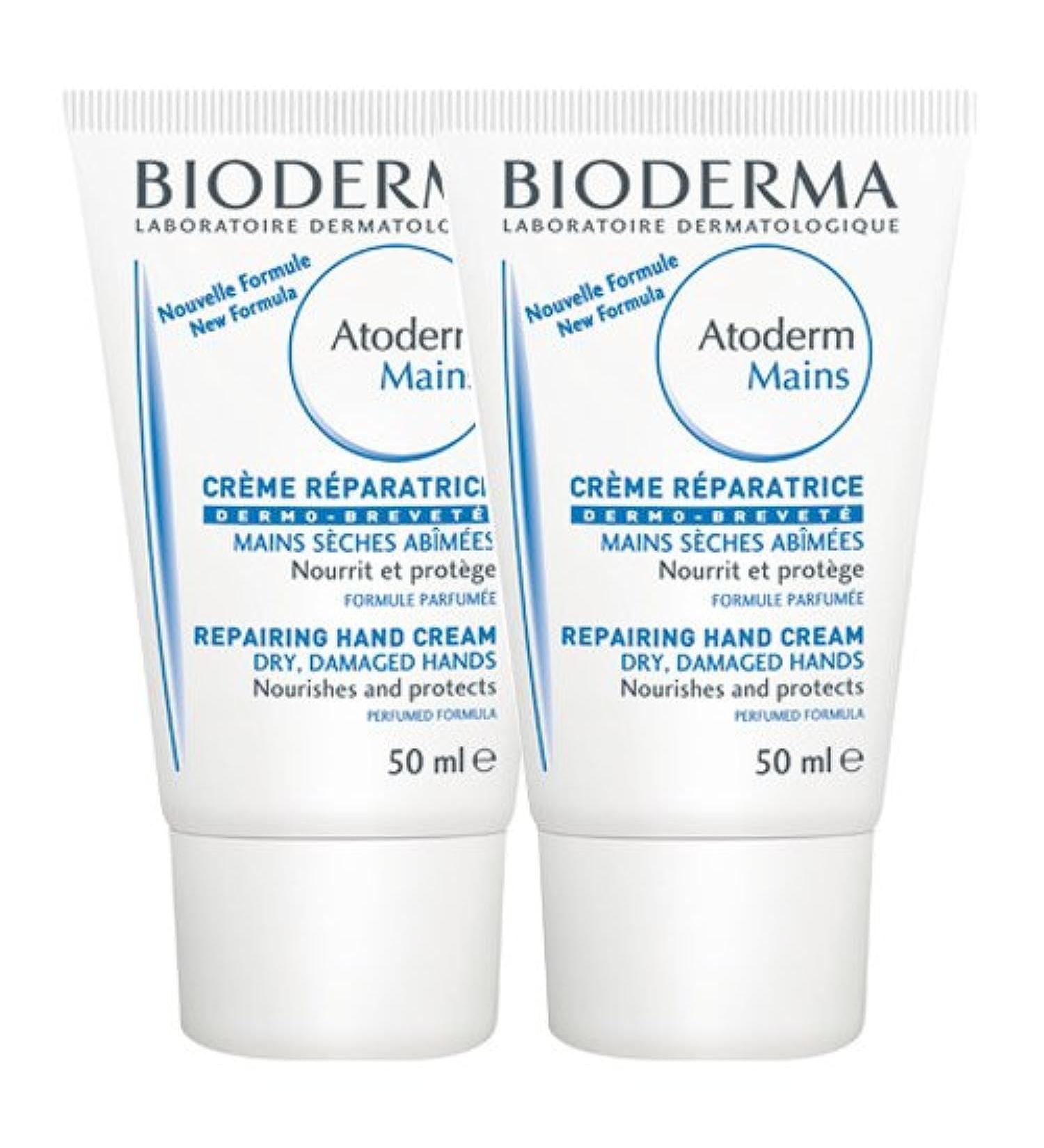 Bioderma Atoderm Hands Repairing Cream 2x50ml