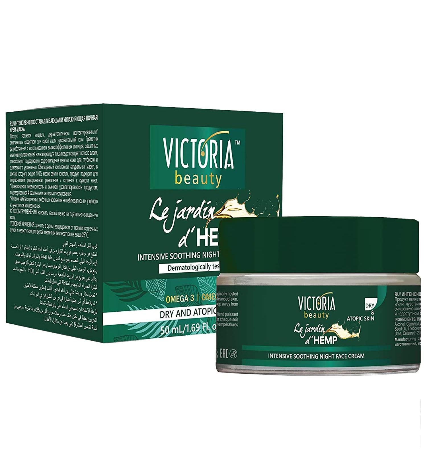 Victoria Beauty Jardin d HEMP Night Face Cream High Strength Hemp Oil Treatment for Deep Nourishment Super Moisturiser for Sensitive Extra Dry Skin Suitable for Men and Women Alike 50 ml - Buy Online on GoSupps.com