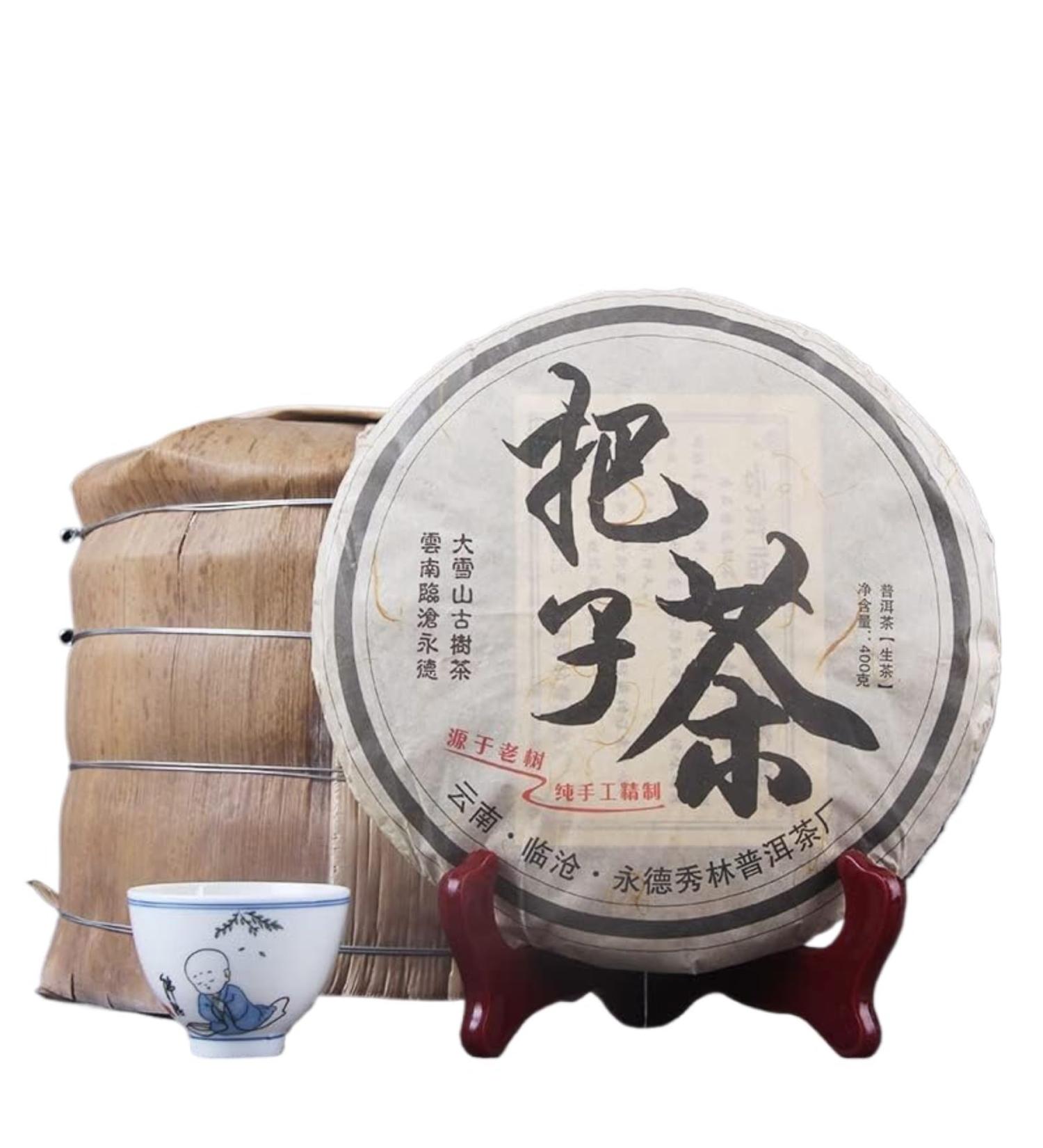 HQZM Yunnan Dashue Mountain Bazi Tea from Puer Raw Tea with Big Leaves 400g1411oz Unique Tea Charm - Buy Online on GoSupps.com