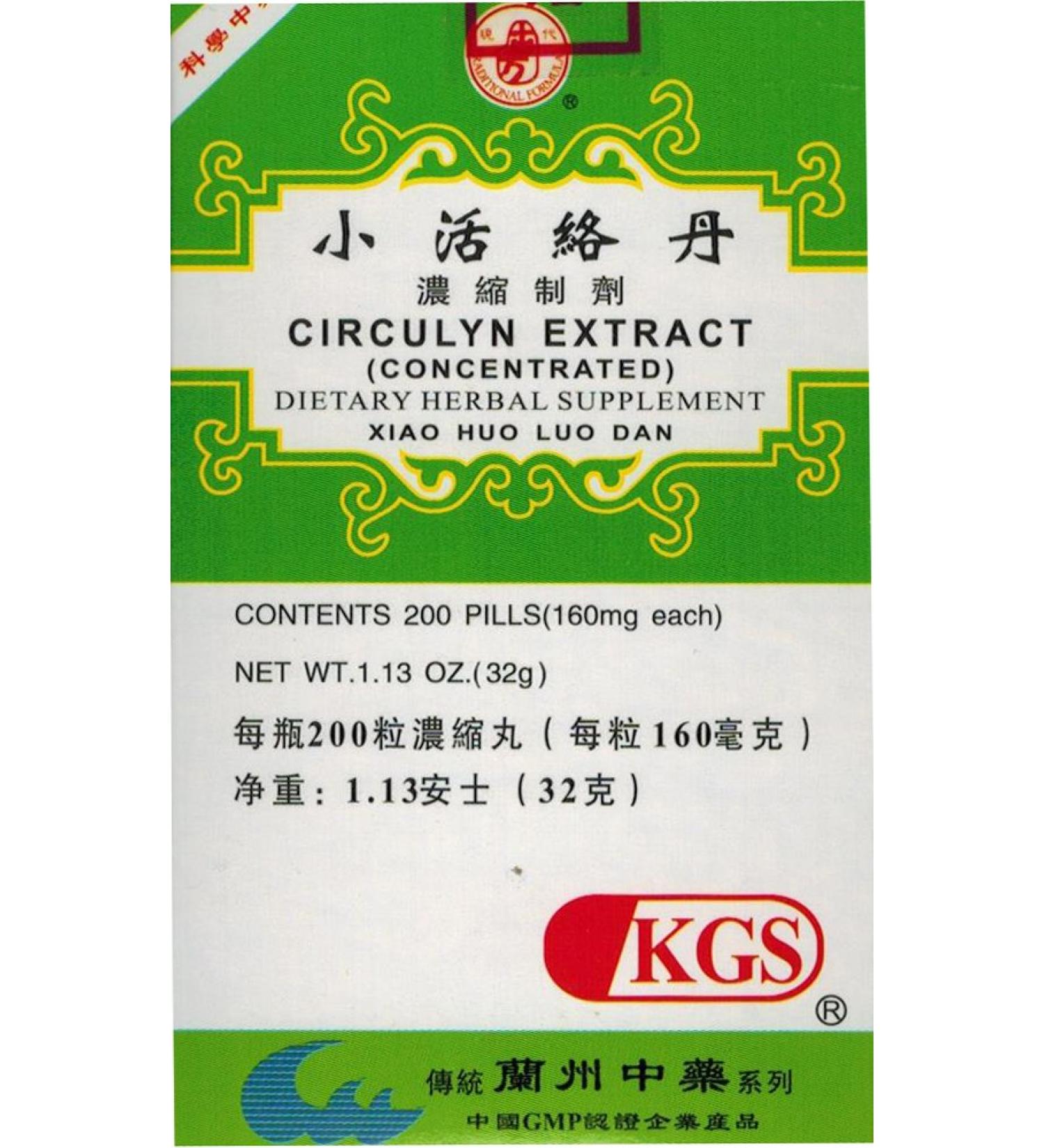 Circulyn Extract (Xiao Huo Luo Dan)