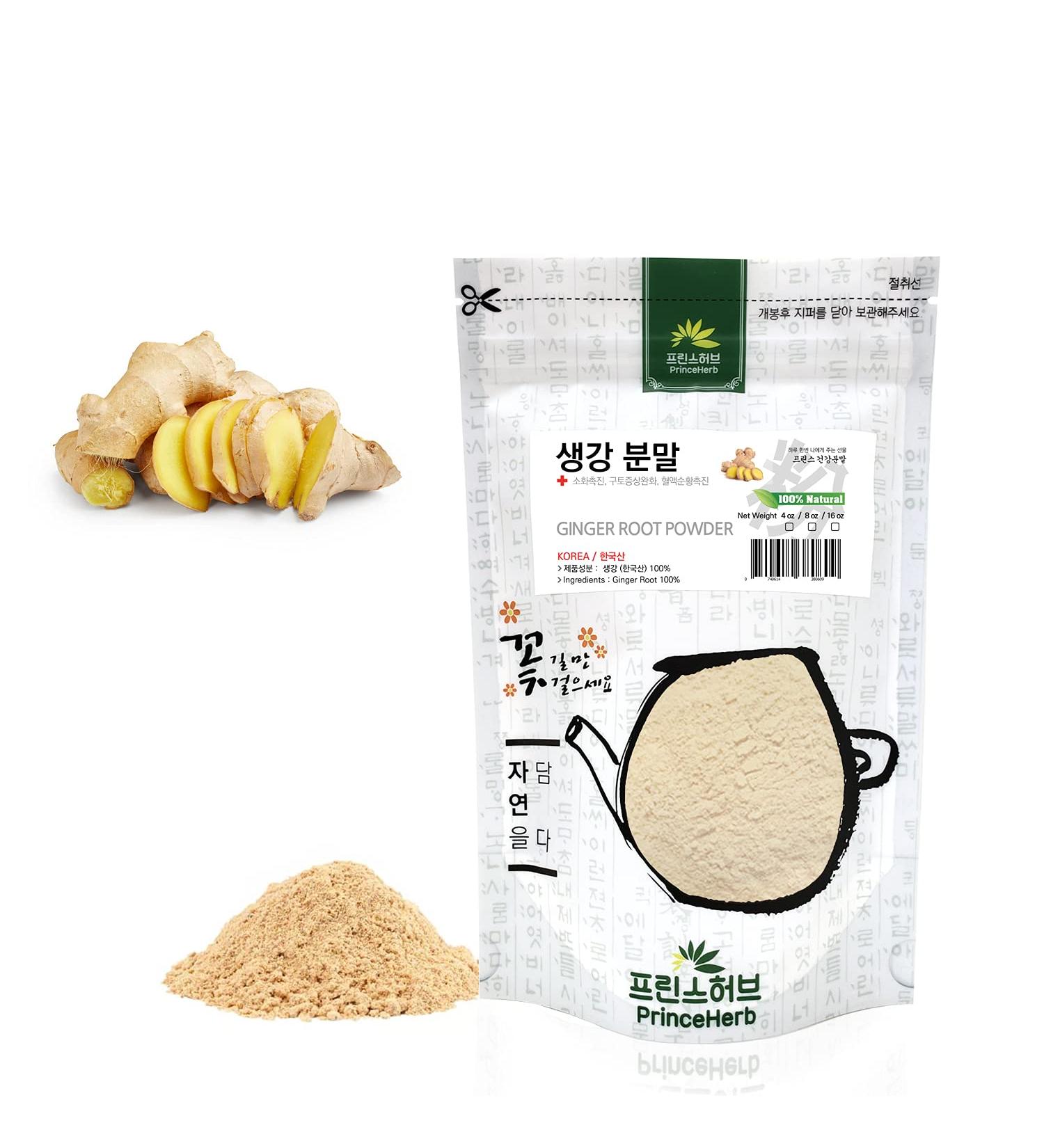 Medicinal Korean Herbal Powder 100% Natural Ginger Root Powder (4oz) 4 Ounce
