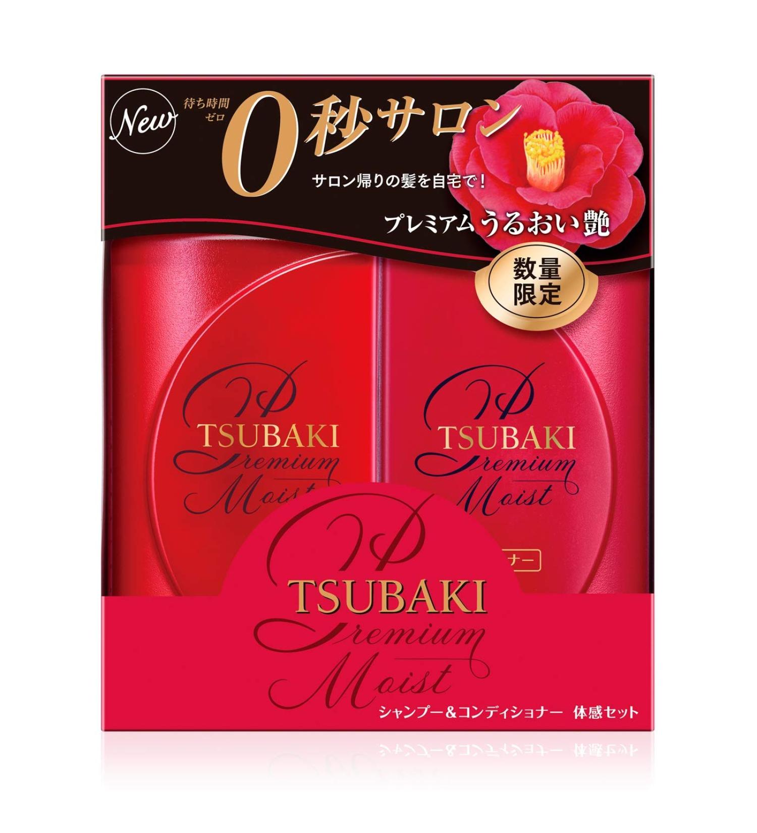 Tsubaki Premium Hair Care Kit- Moist experience 490ml shampoo +490 ml conditioner Tsubaki Series LIMITED EDITION TSUBAKI( ) a  - Buy Online on GoSupps.com
