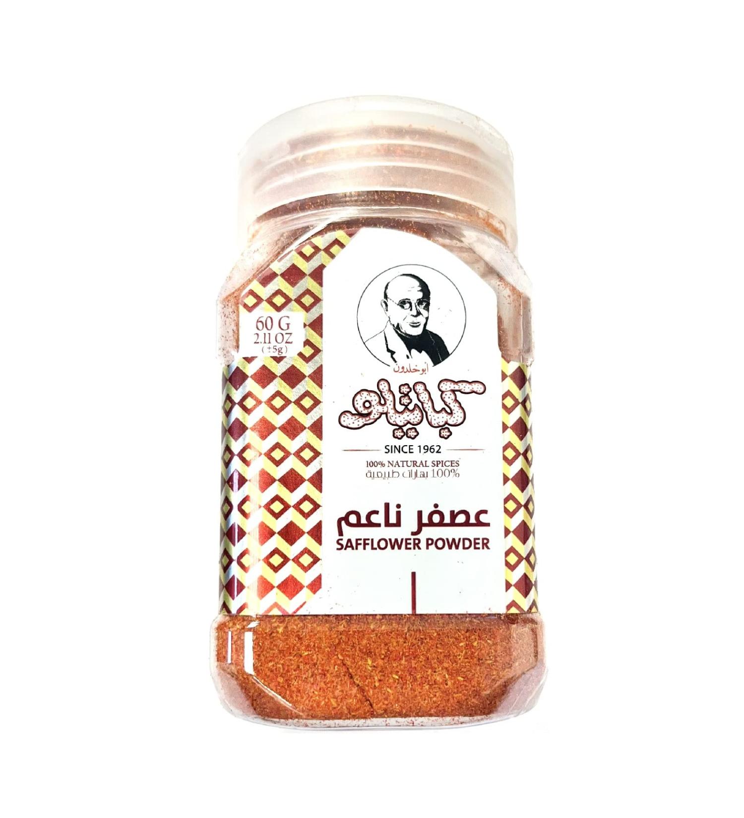Ground Safflower Kabatilo 60g