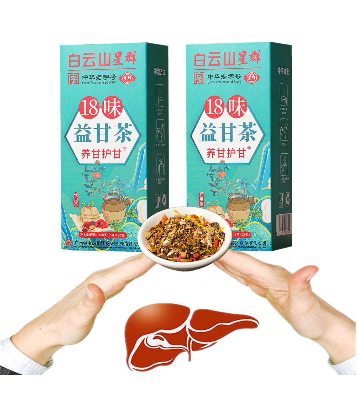 18-Flavor Herbal Chrysanthemun Cassia Seeds Liver Soothing Tea 18 Flavors Of Liver Protection Tea Nourishing Liver And Protecting Liver Tea For All People (2box) - Buy Online on GoSupps.com
