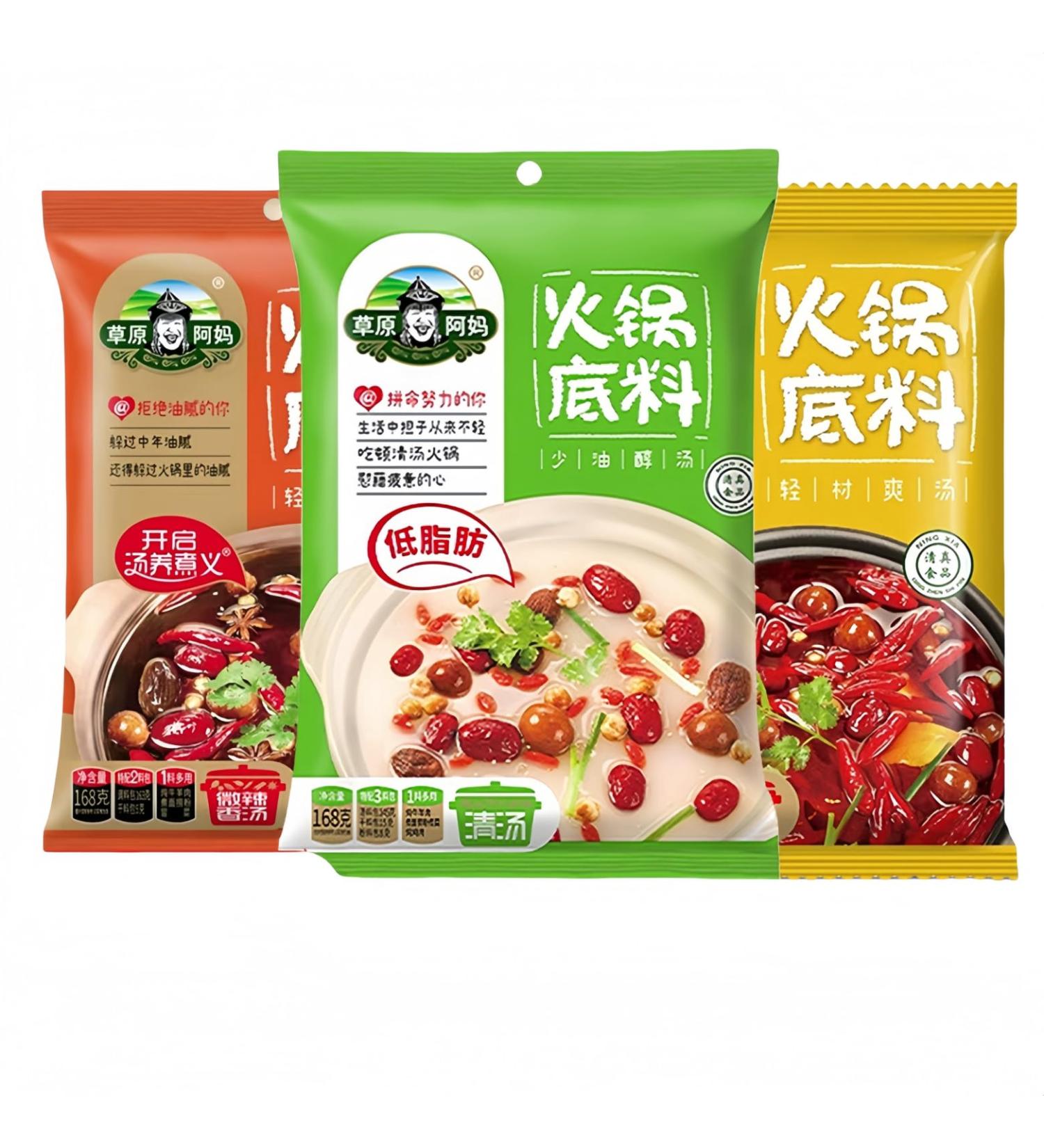  WSYLS Grassland Ama Base Hot Pot Spice Seasoning 168g (Pack of 3) - Buy Online on GoSupps.com