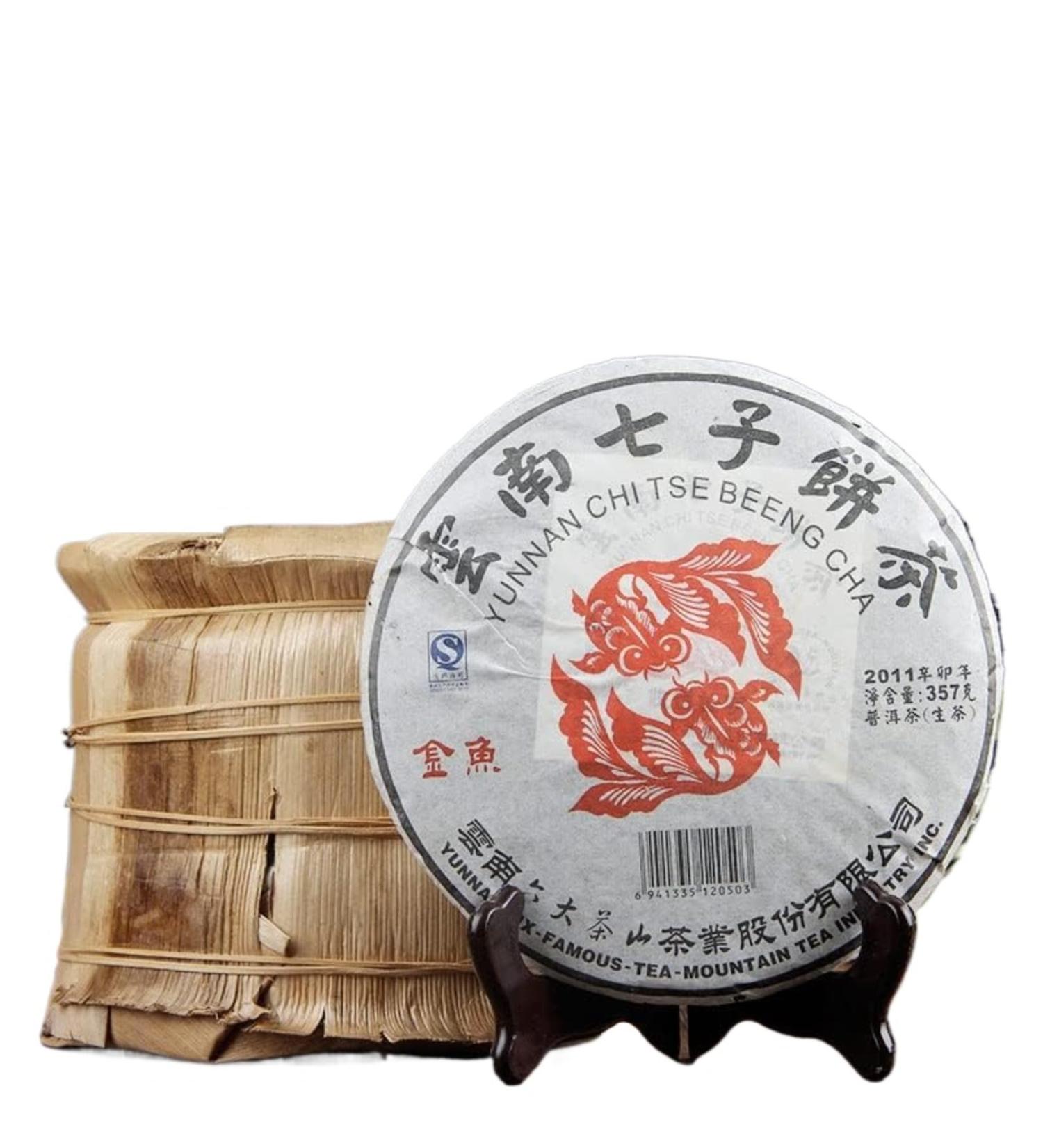HQZM Puer Raw Tea For Receiving in Dashan Tea Mountain With Natural Charm And Fragrance 357g - Buy Online on GoSupps.com